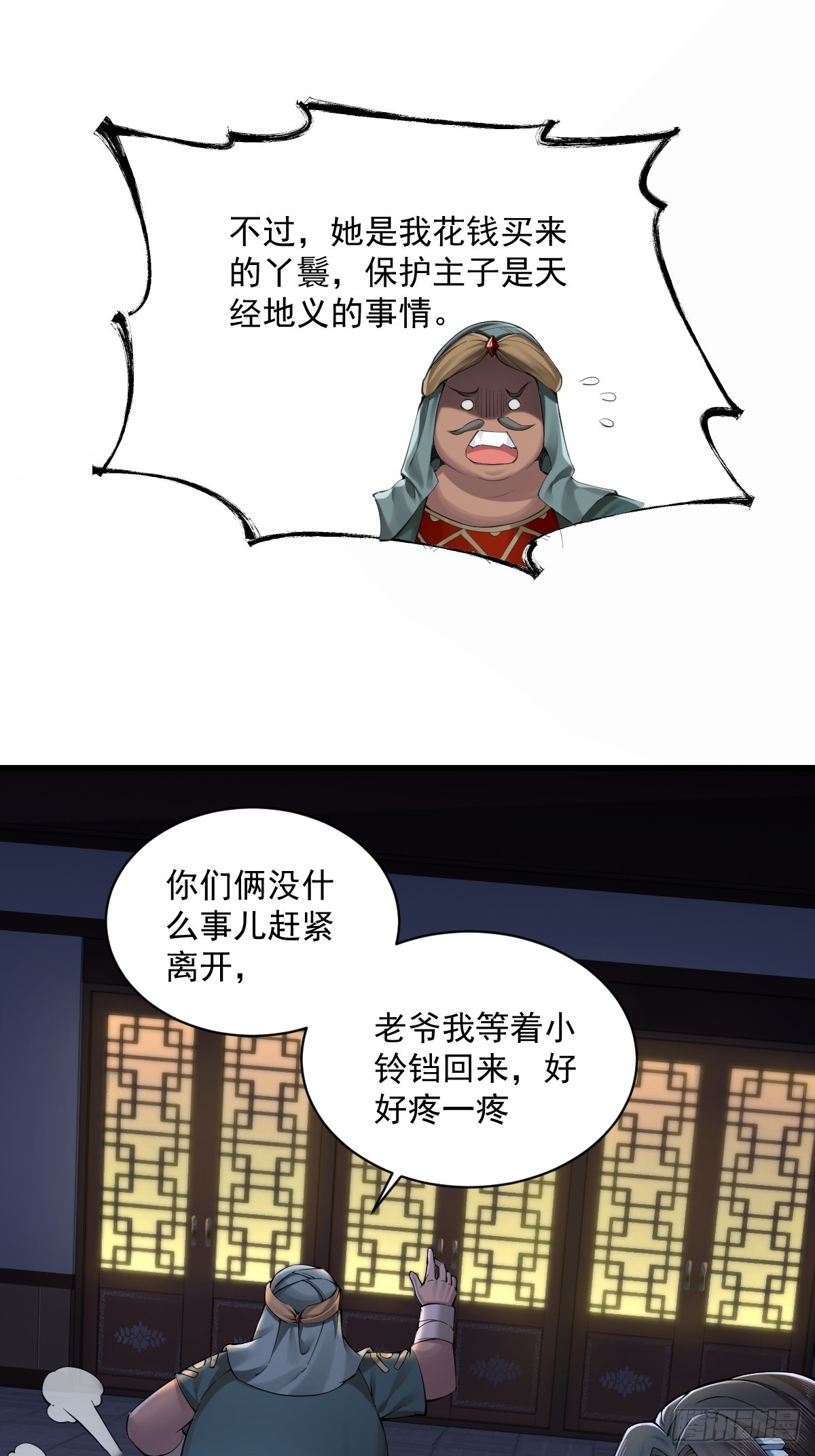 第 35 页