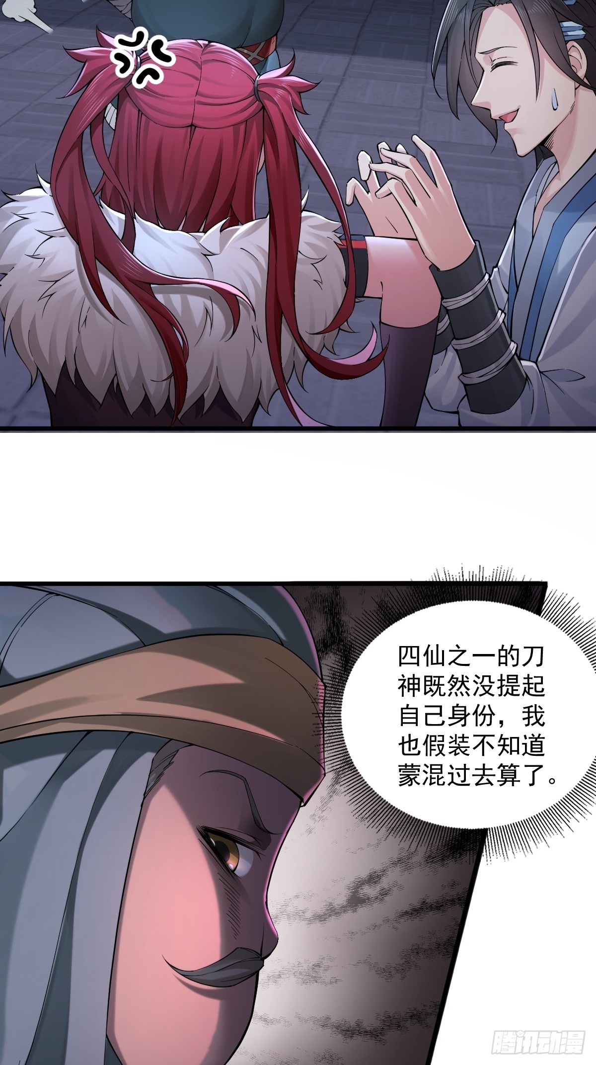 第 36 页