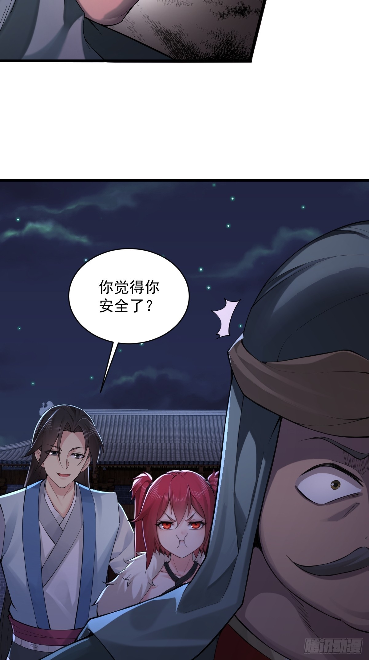 第 37 页