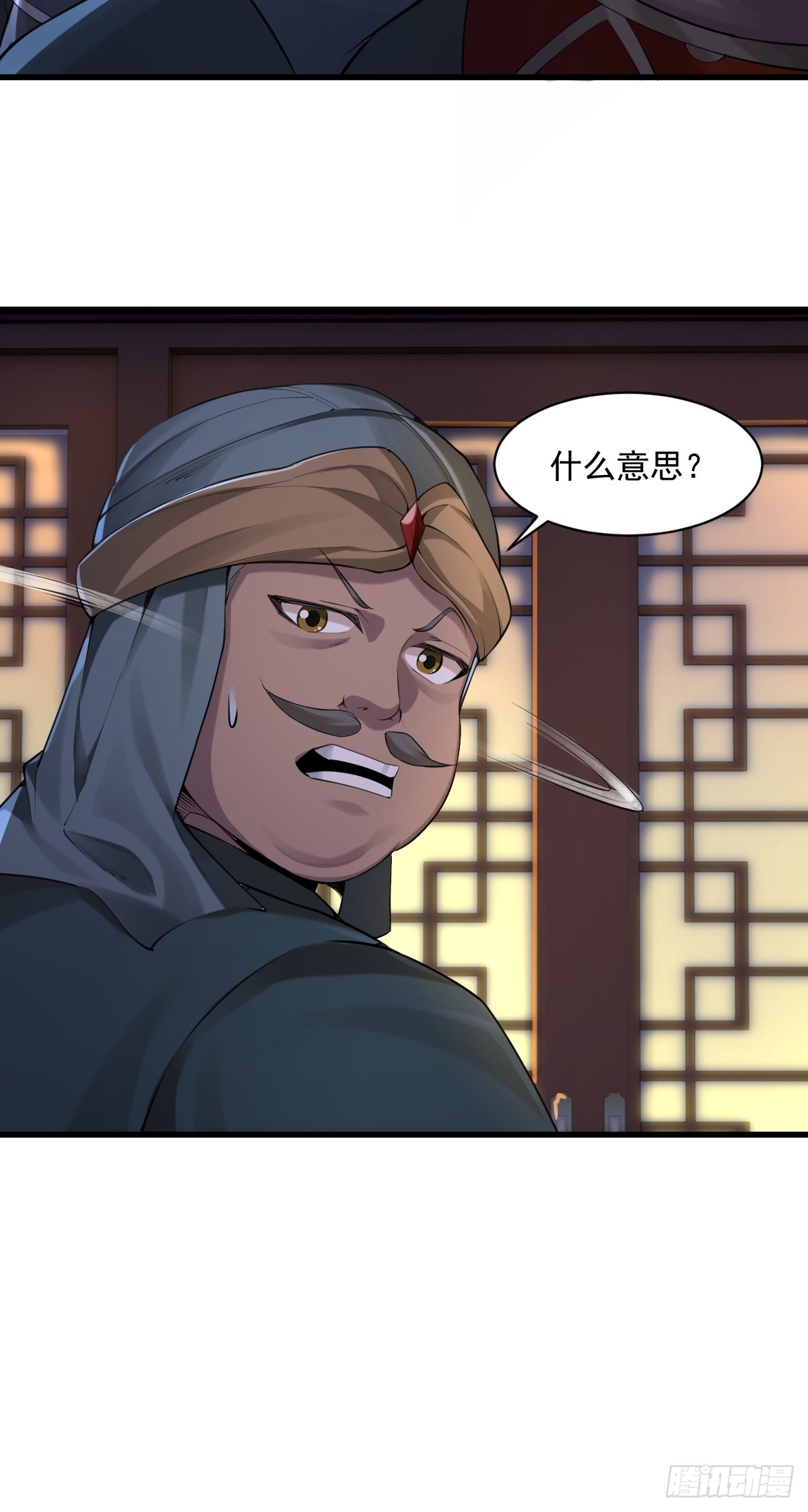 第 38 页