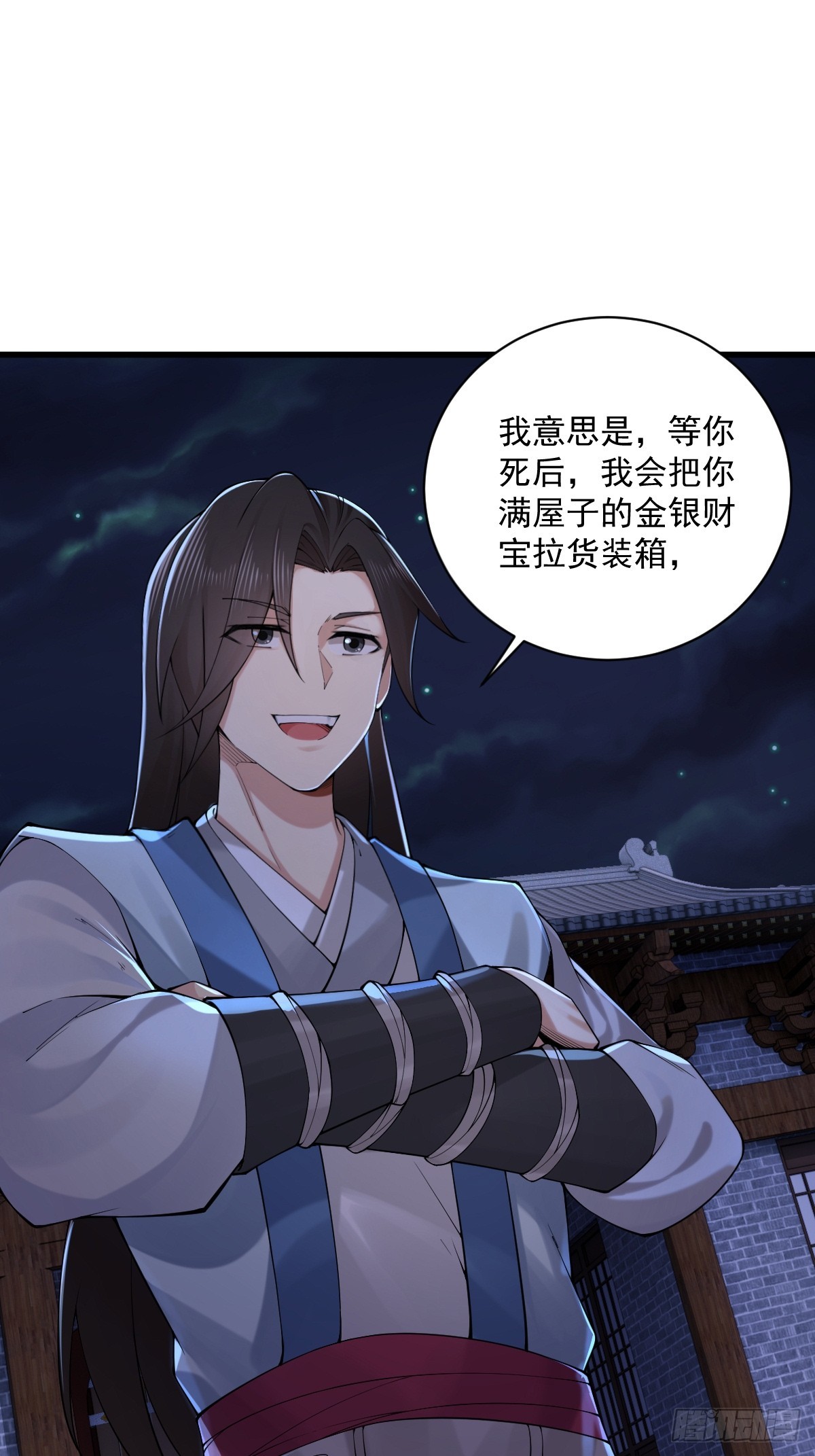 第 39 页