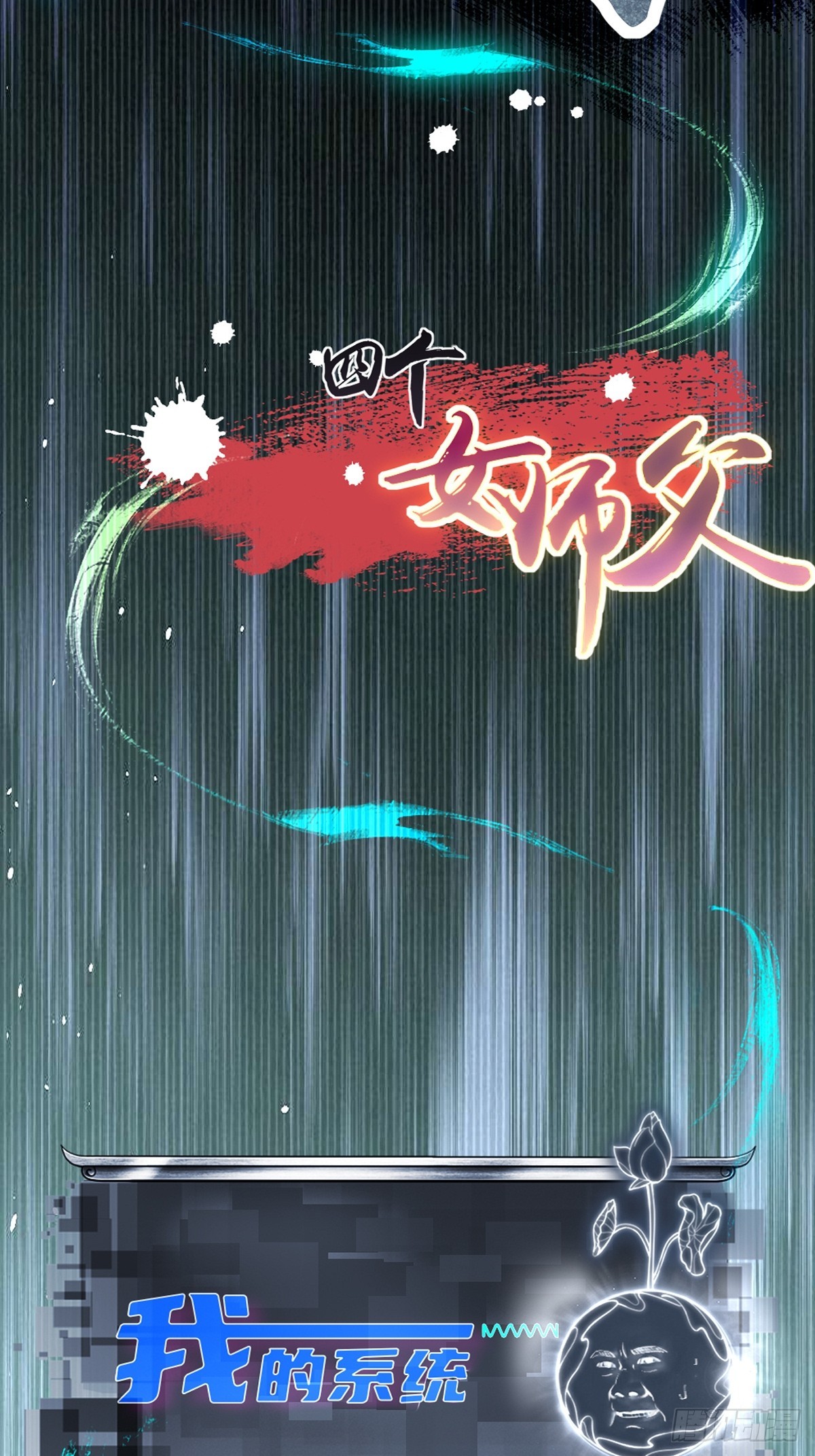 第 41 页