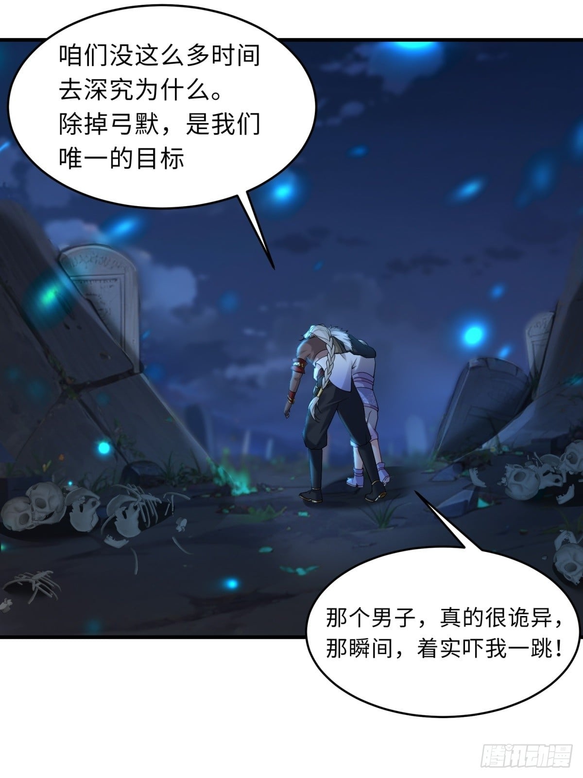 第 26 页