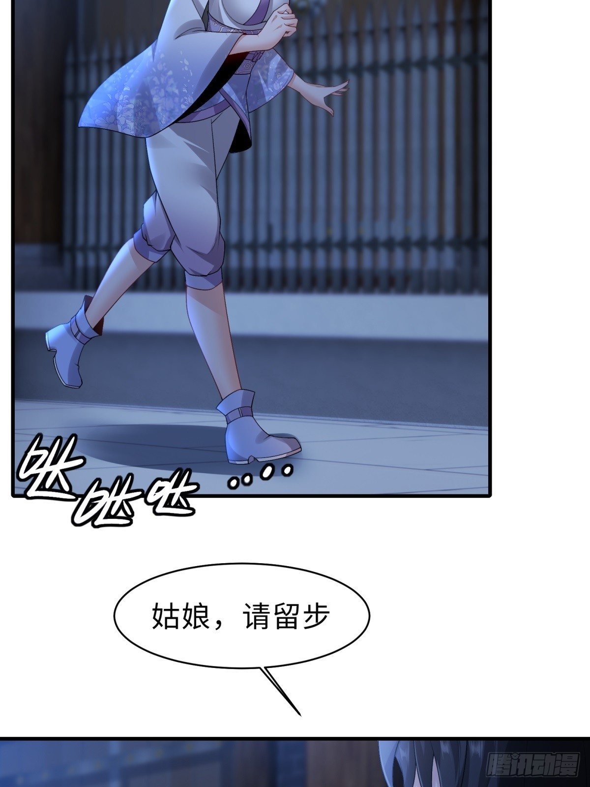 第 28 页