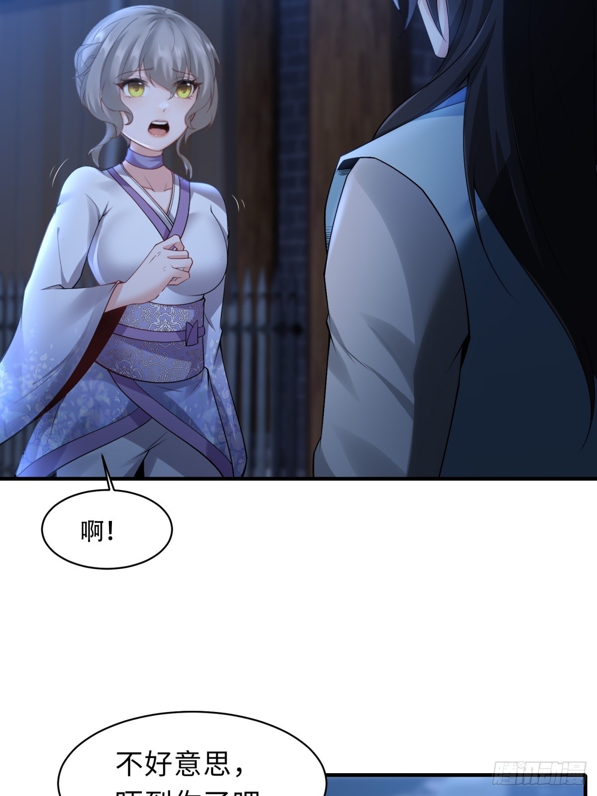 第 29 页