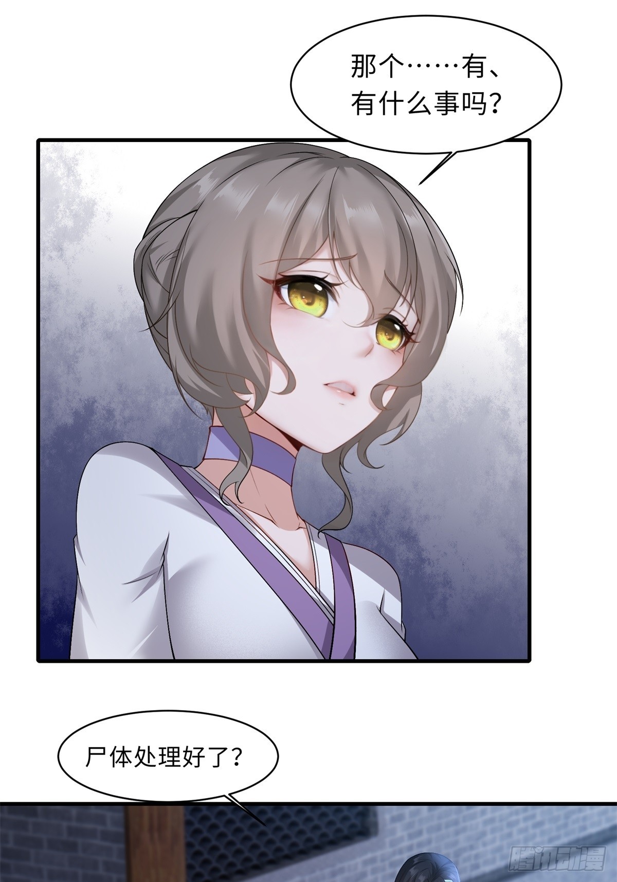 第 31 页