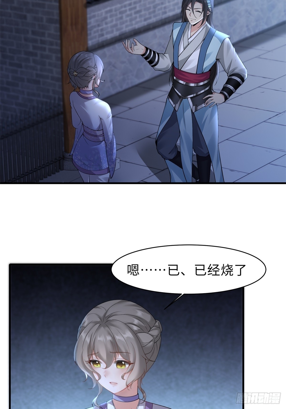 第 32 页