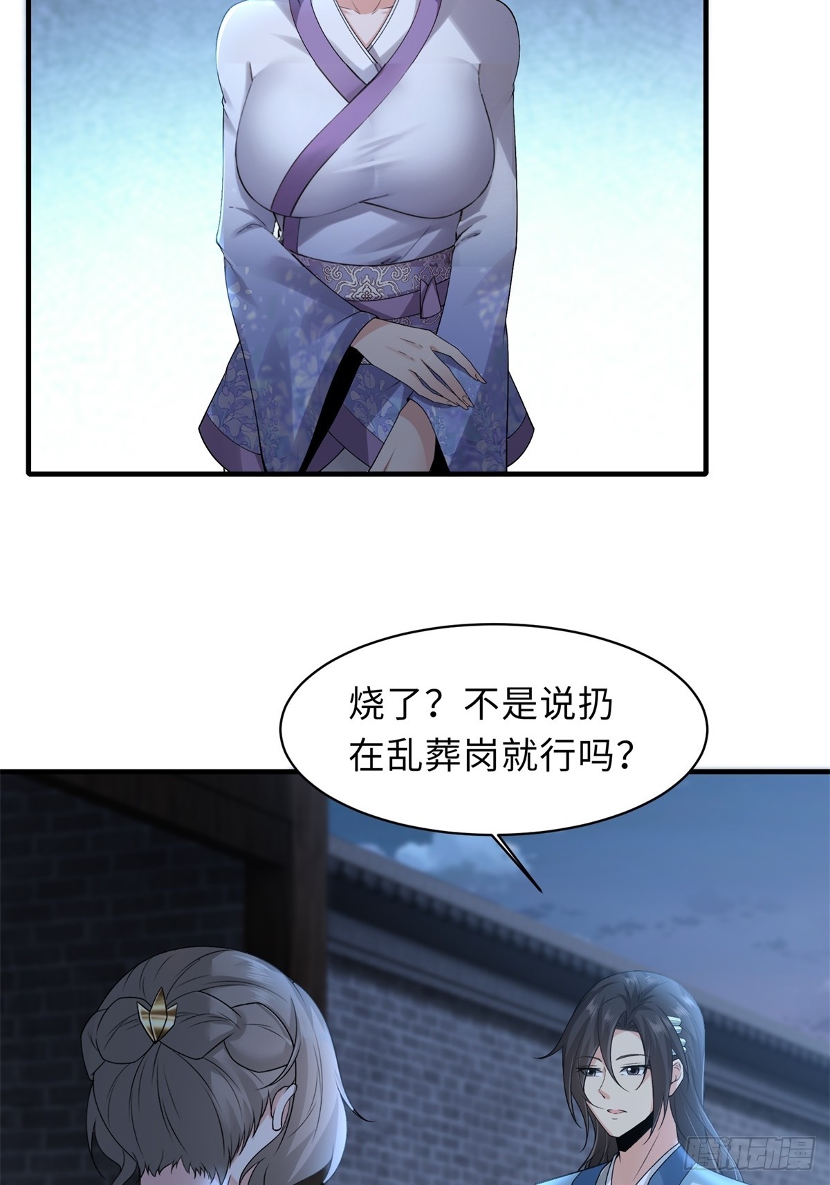 第 33 页