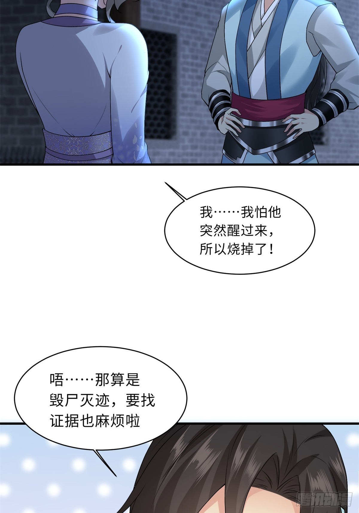 第 34 页