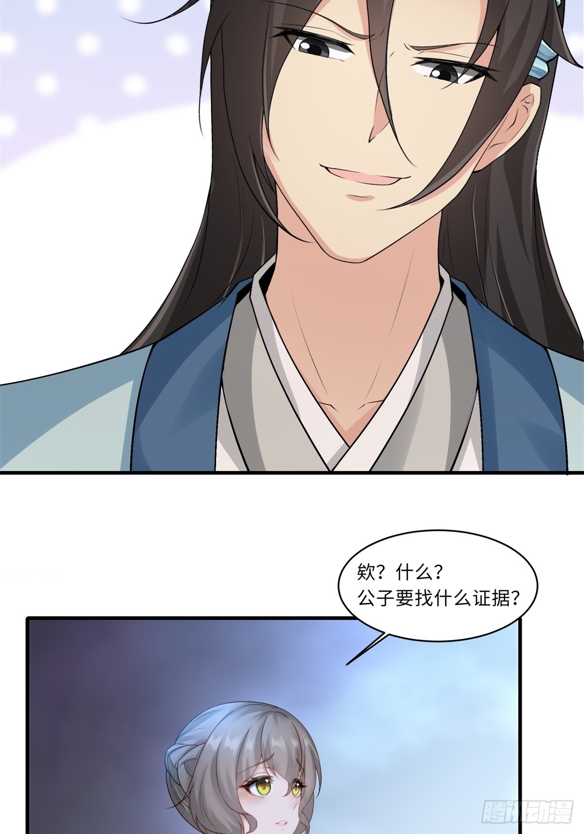 第 35 页