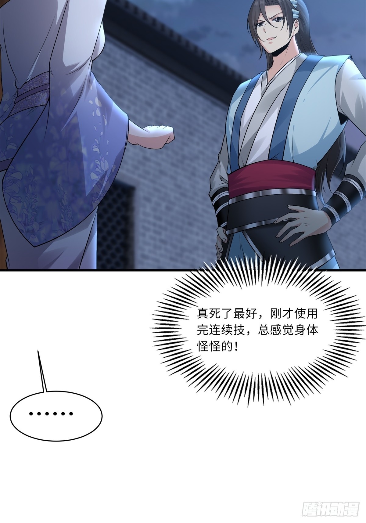 第 37 页
