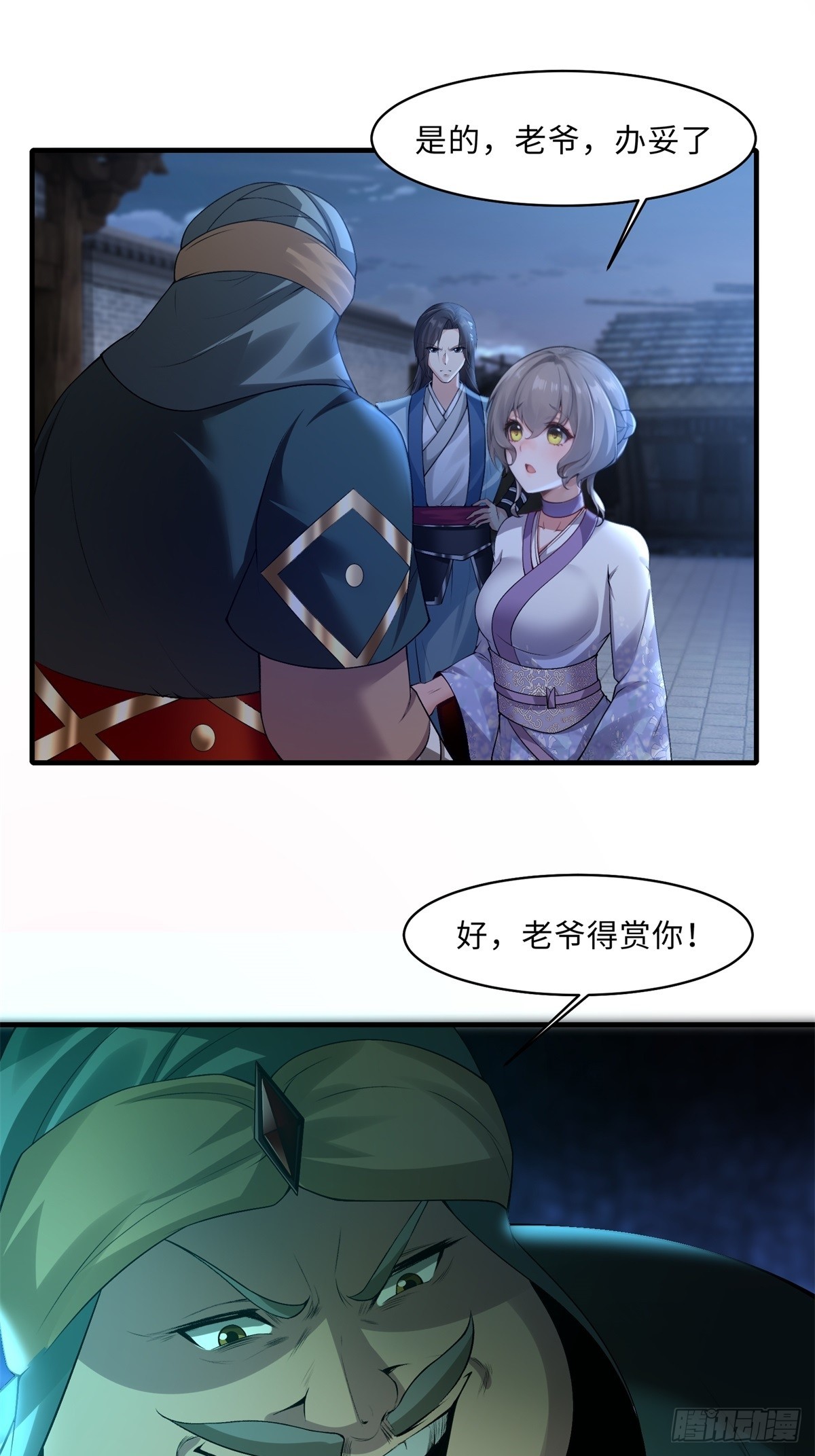 第 40 页