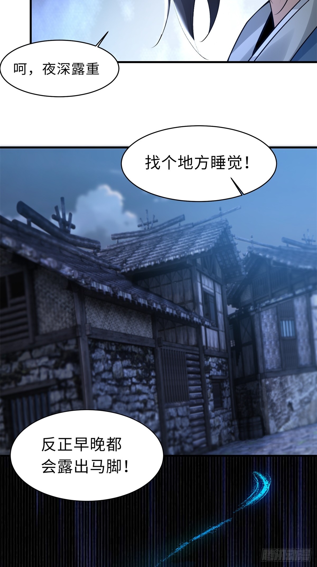 第 43 页