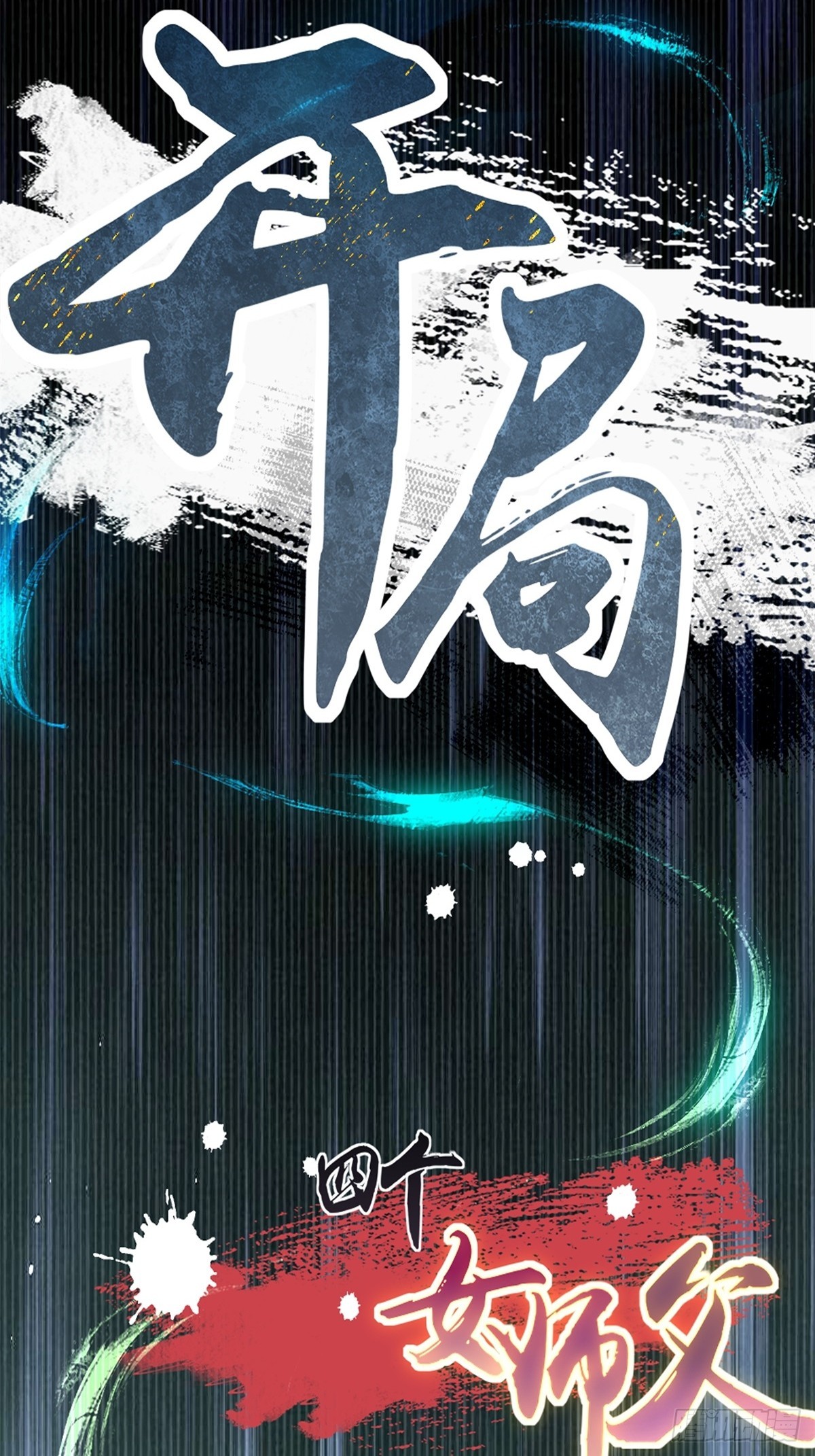 第 44 页