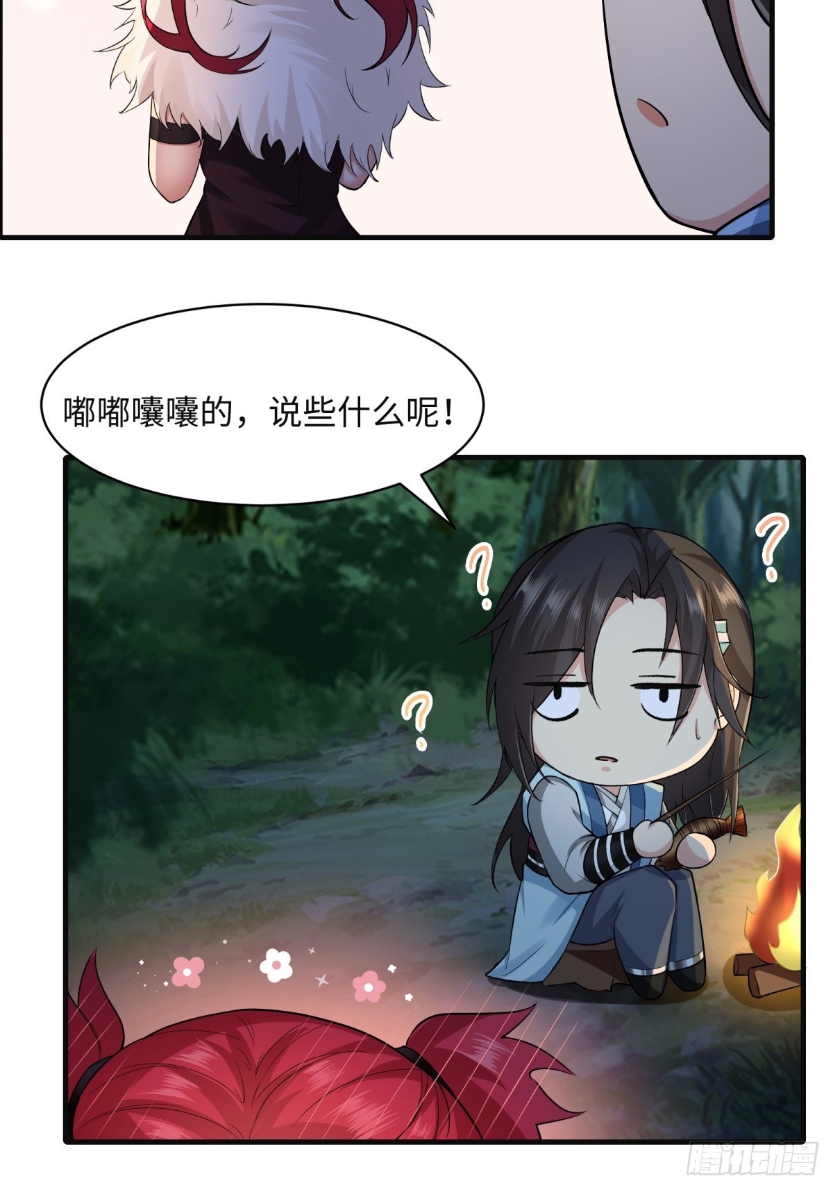 第 17 页
