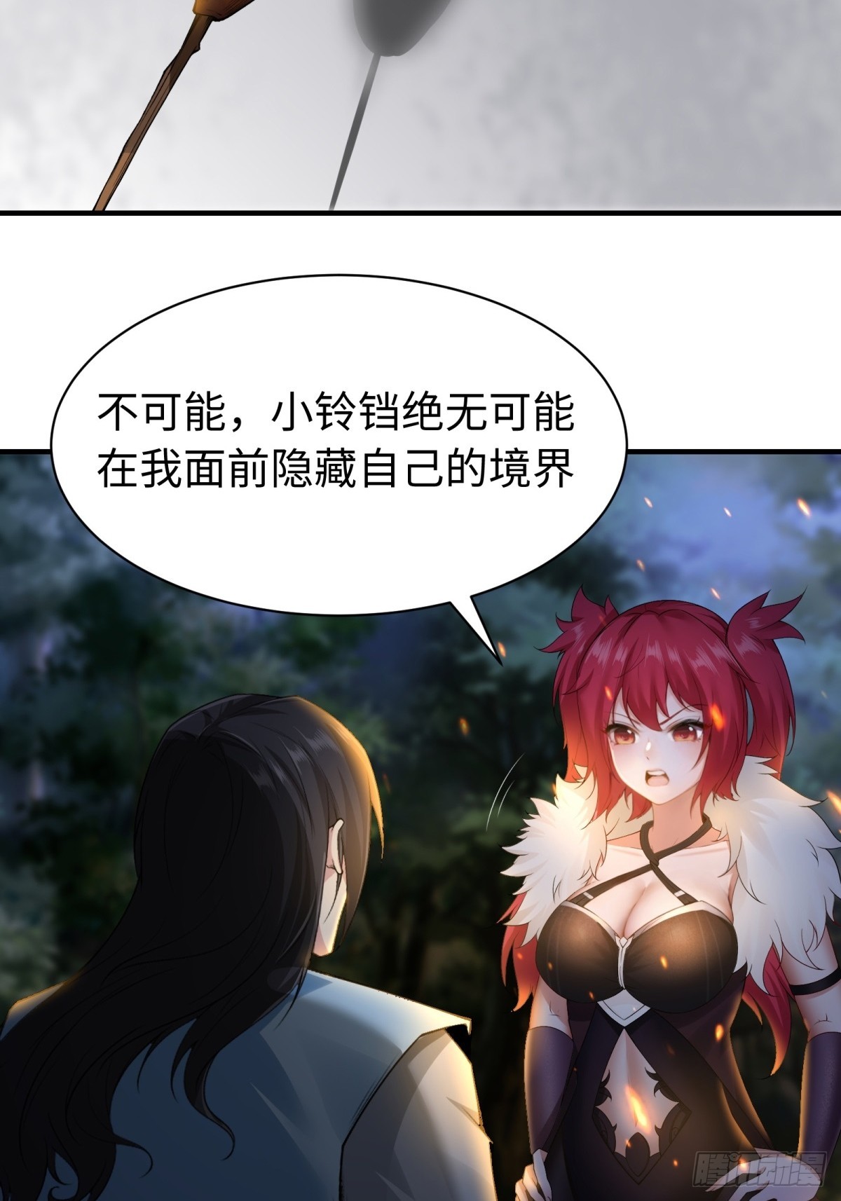 第 24 页