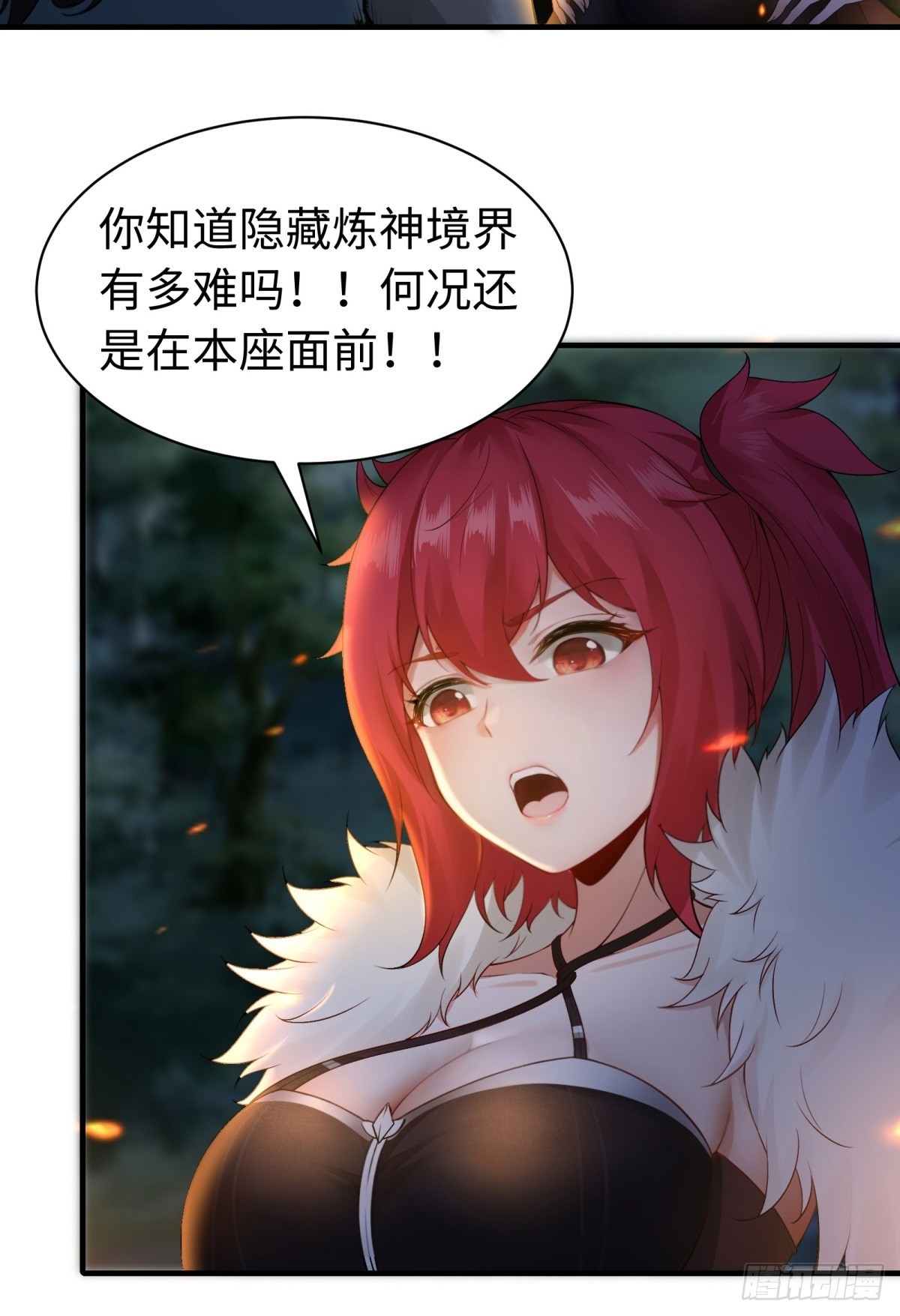 第 25 页