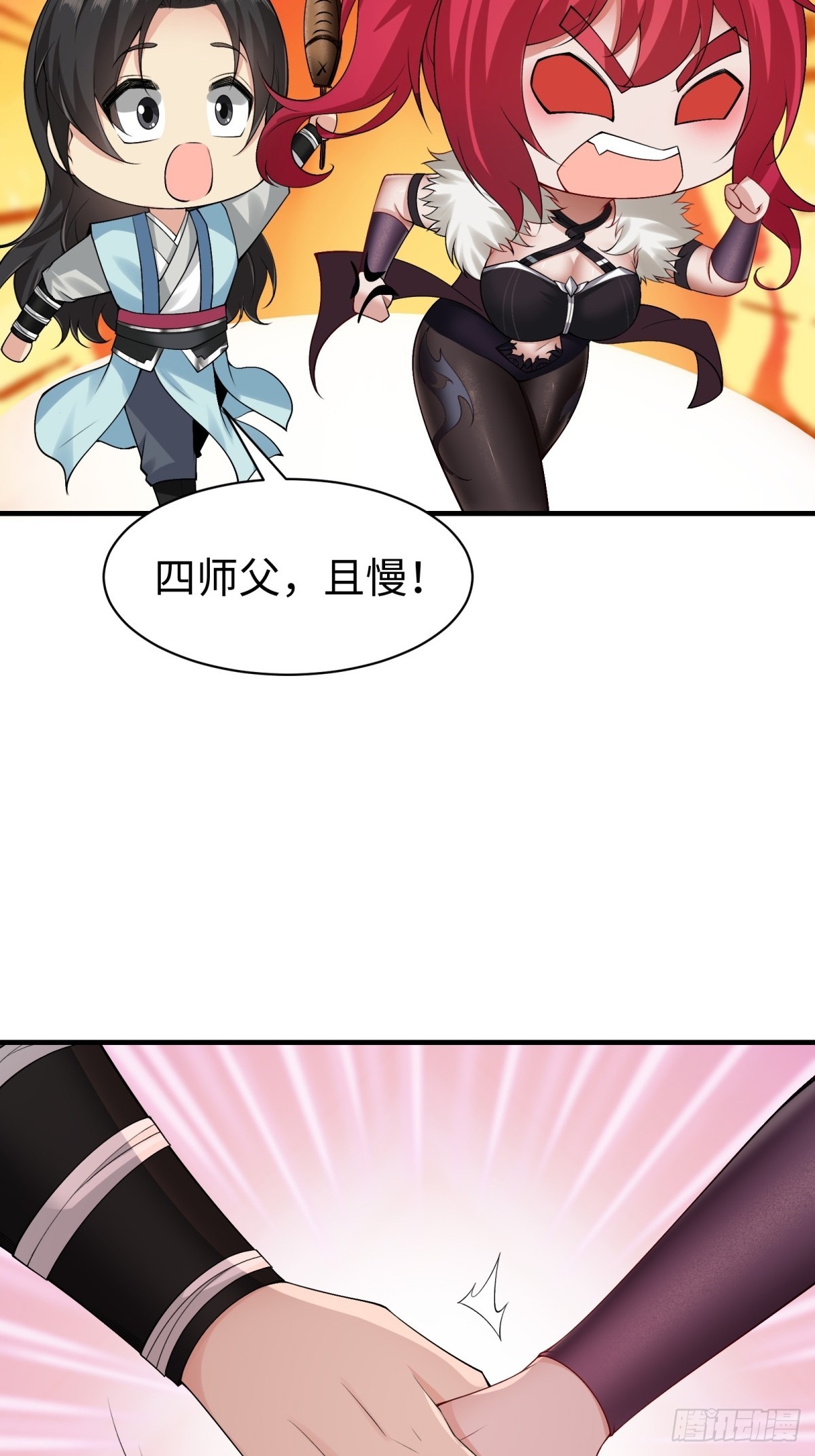 第 30 页