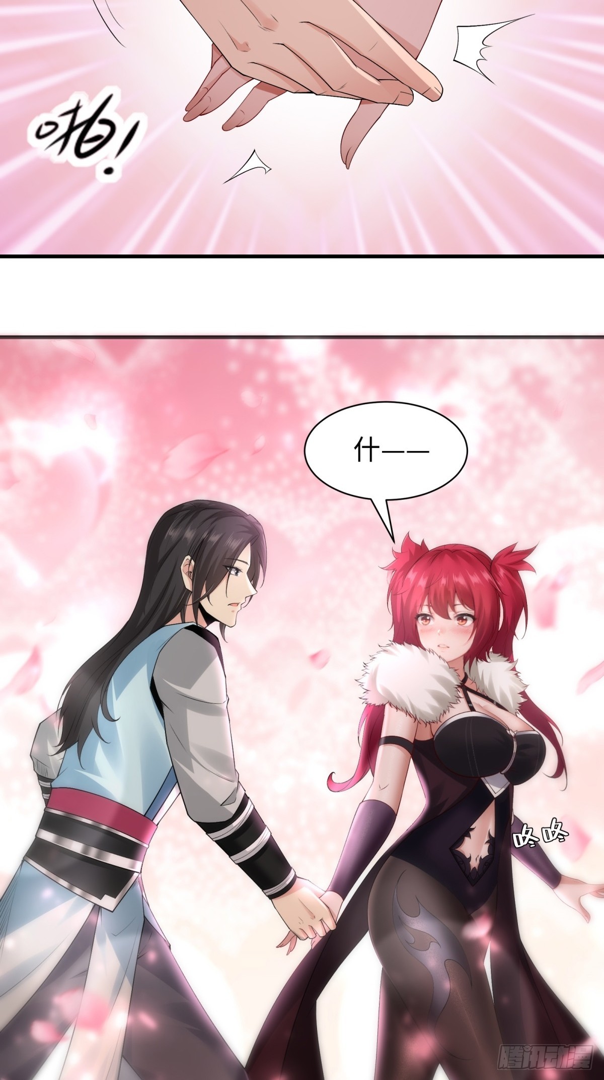 第 31 页