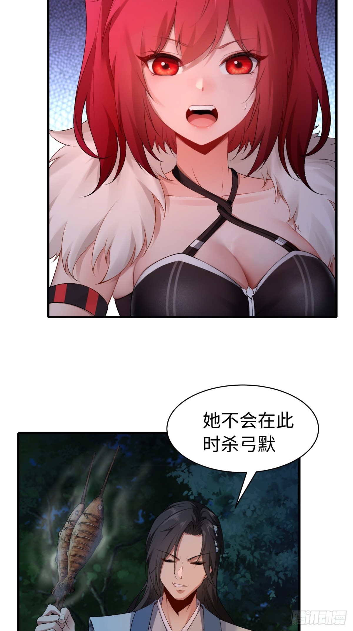 第 34 页