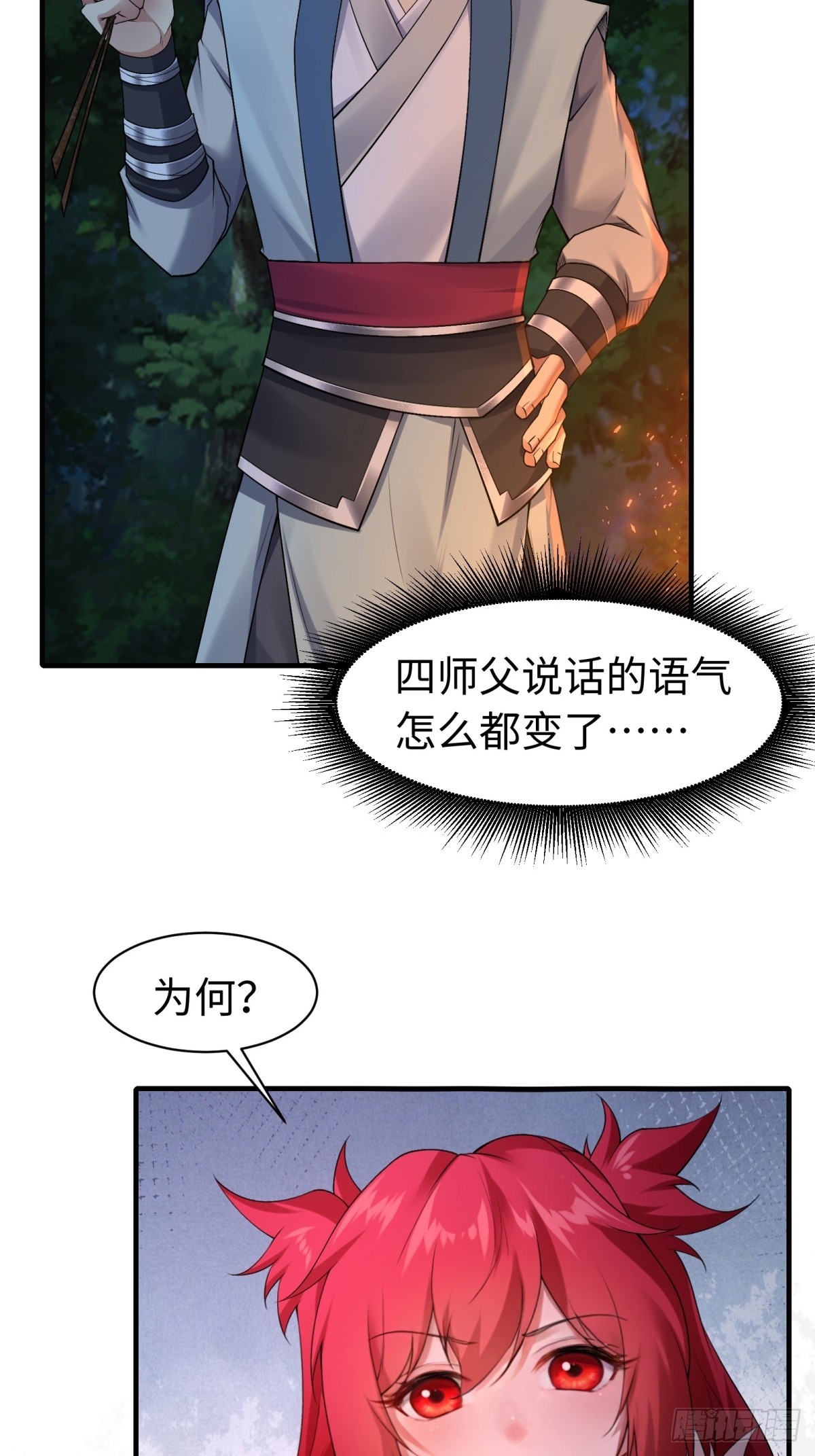 第 35 页