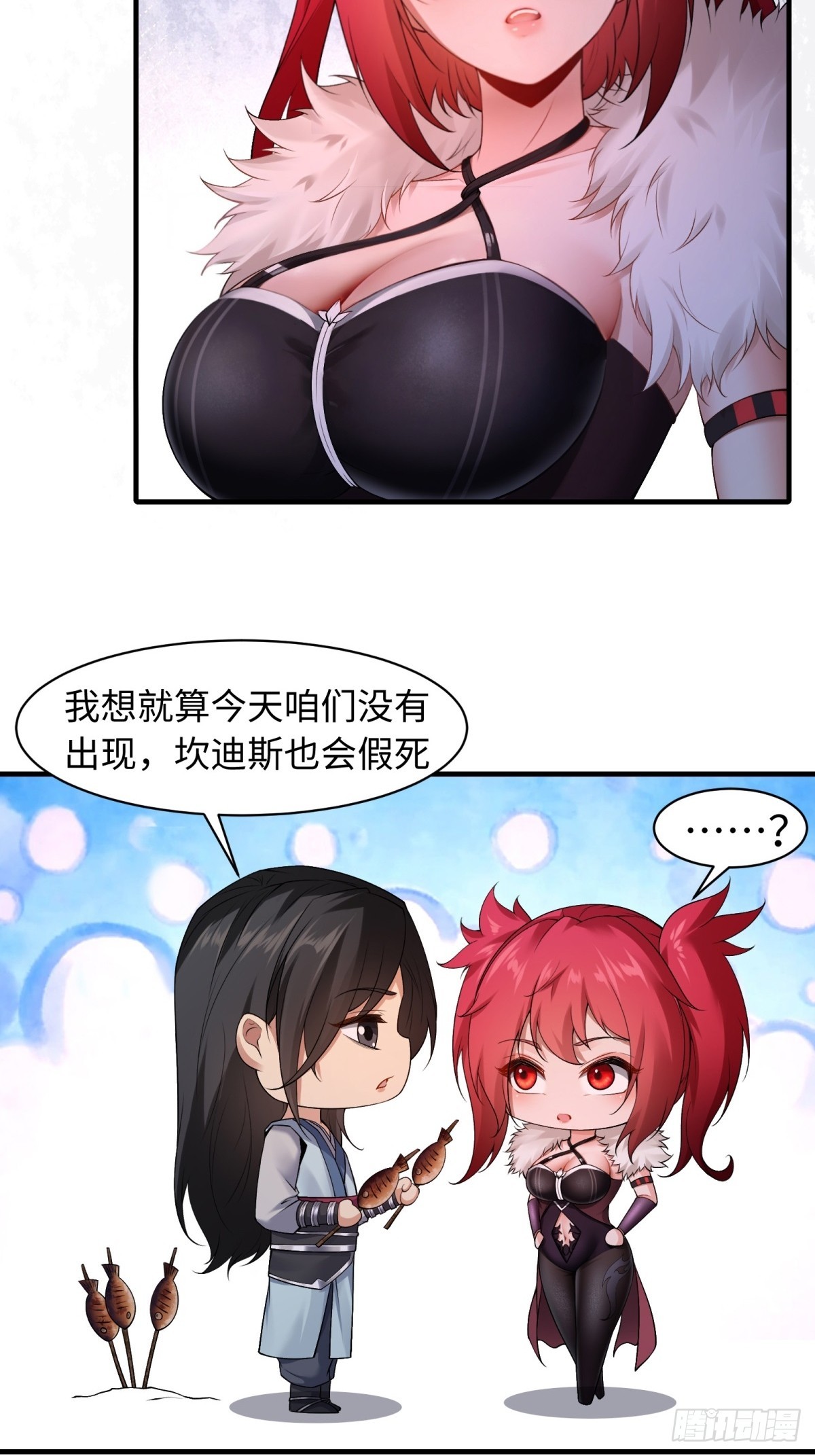 第 36 页