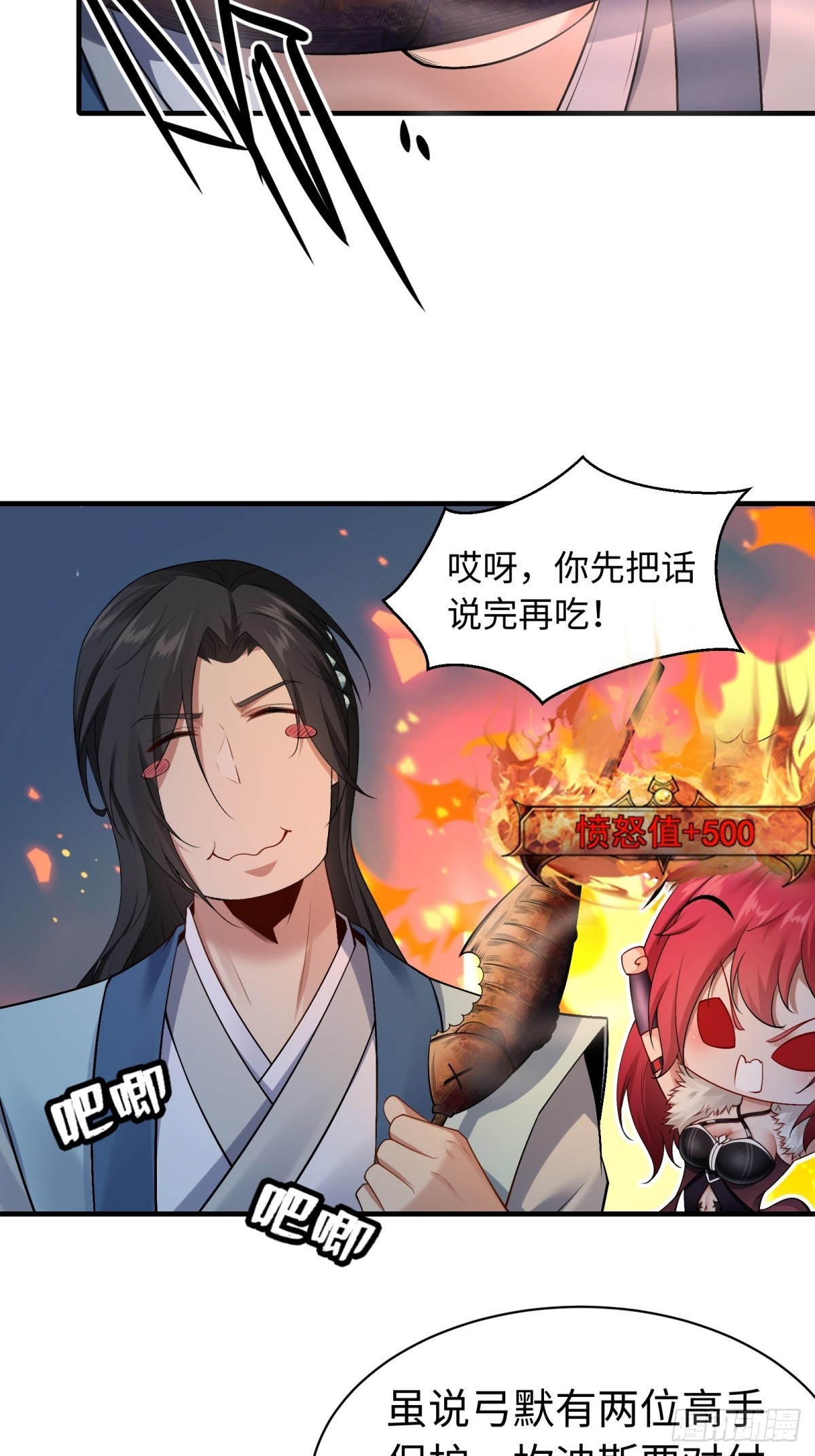 第 38 页