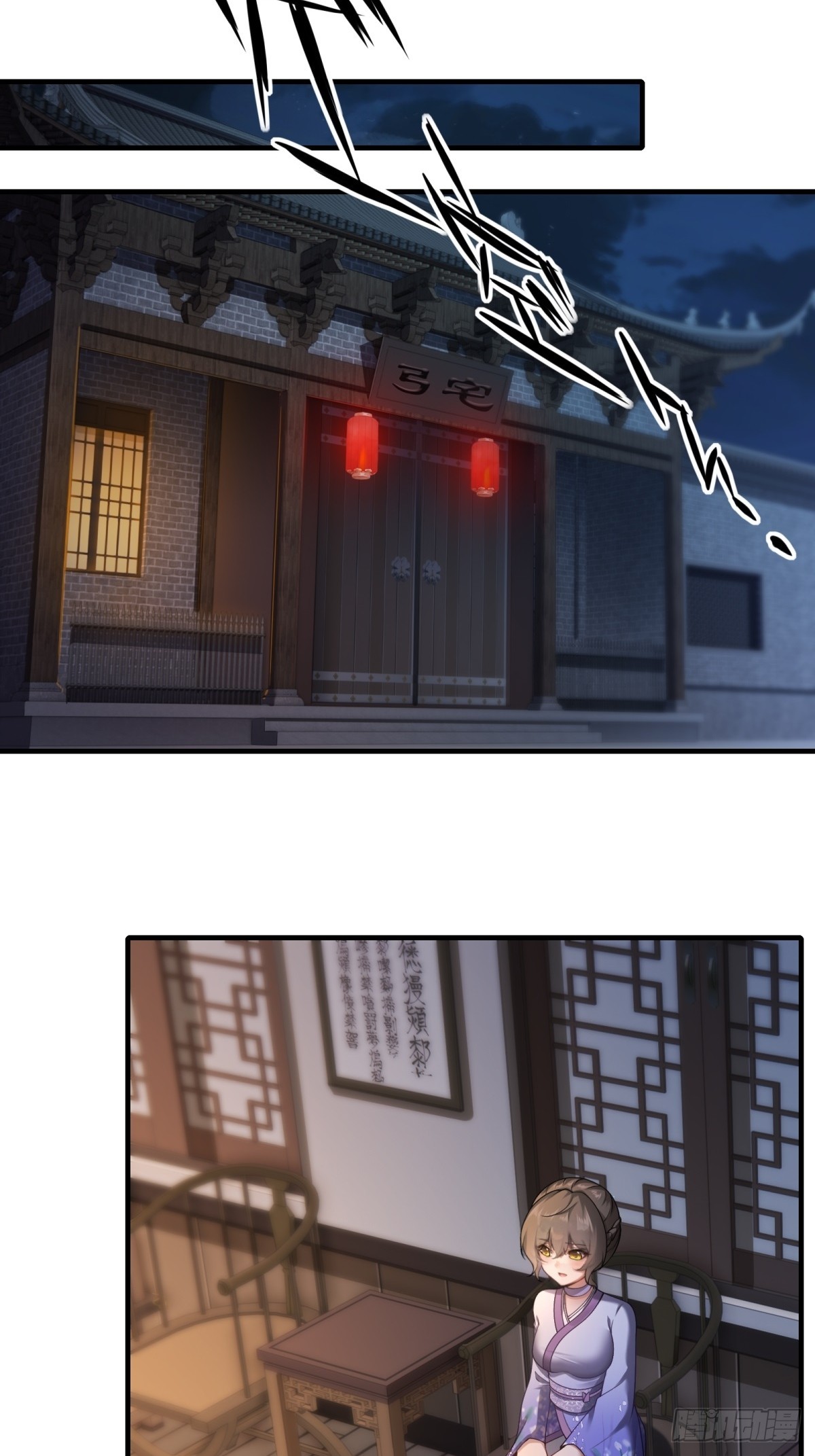 第 44 页