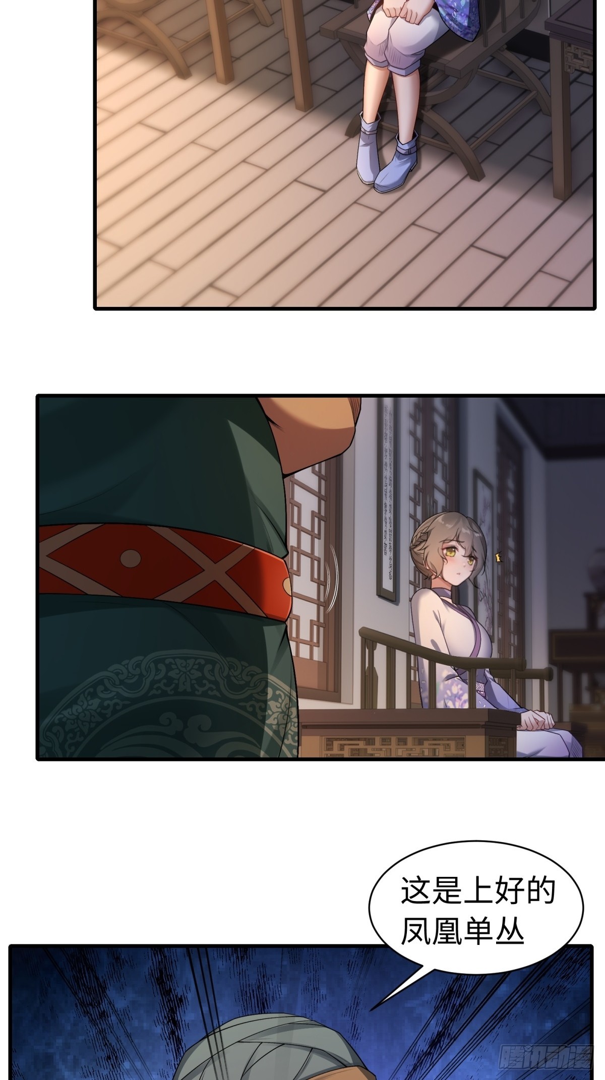 第 45 页