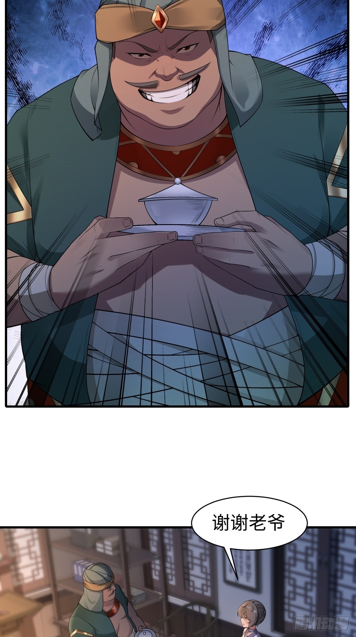 第 46 页