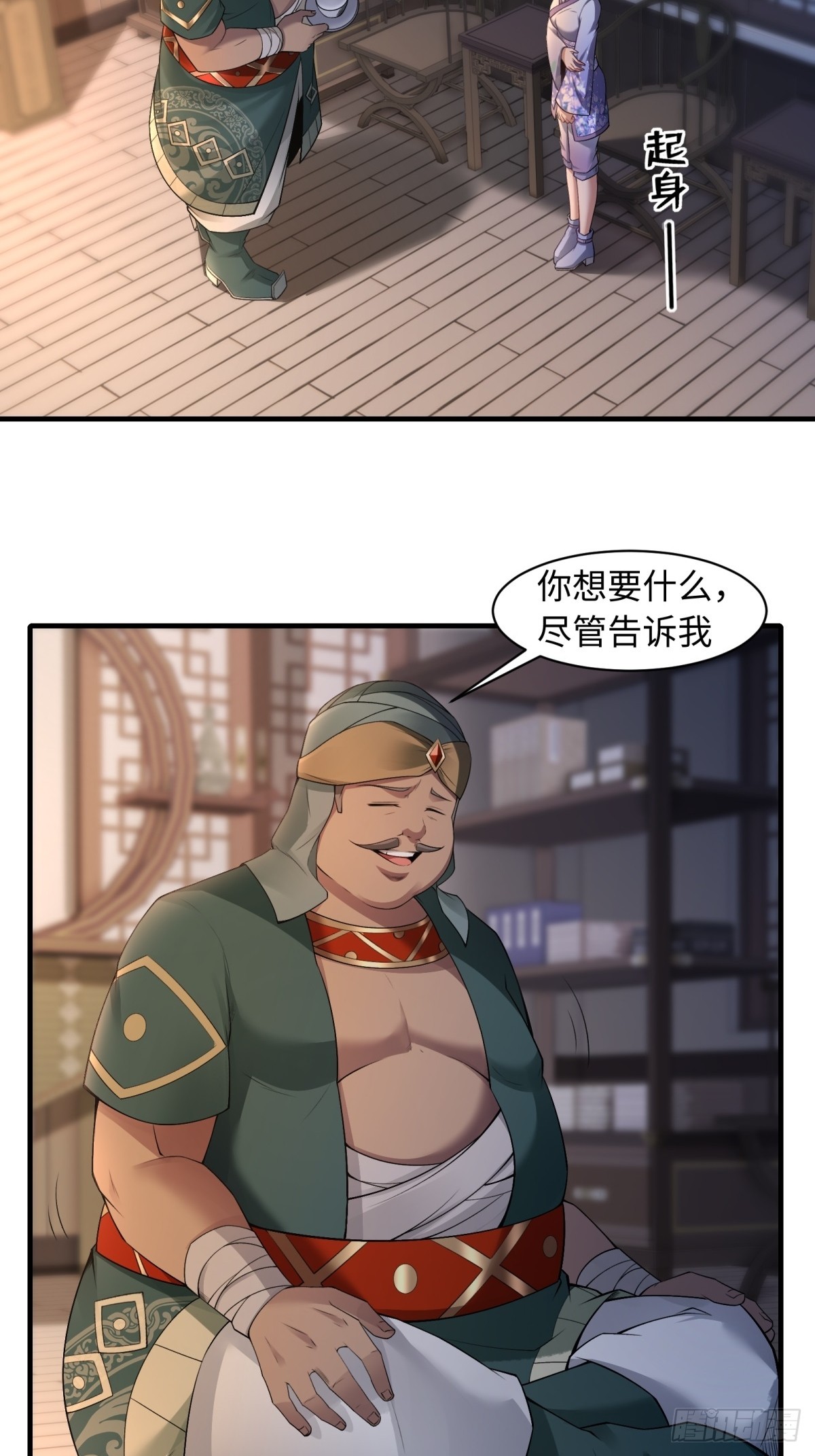 第 47 页