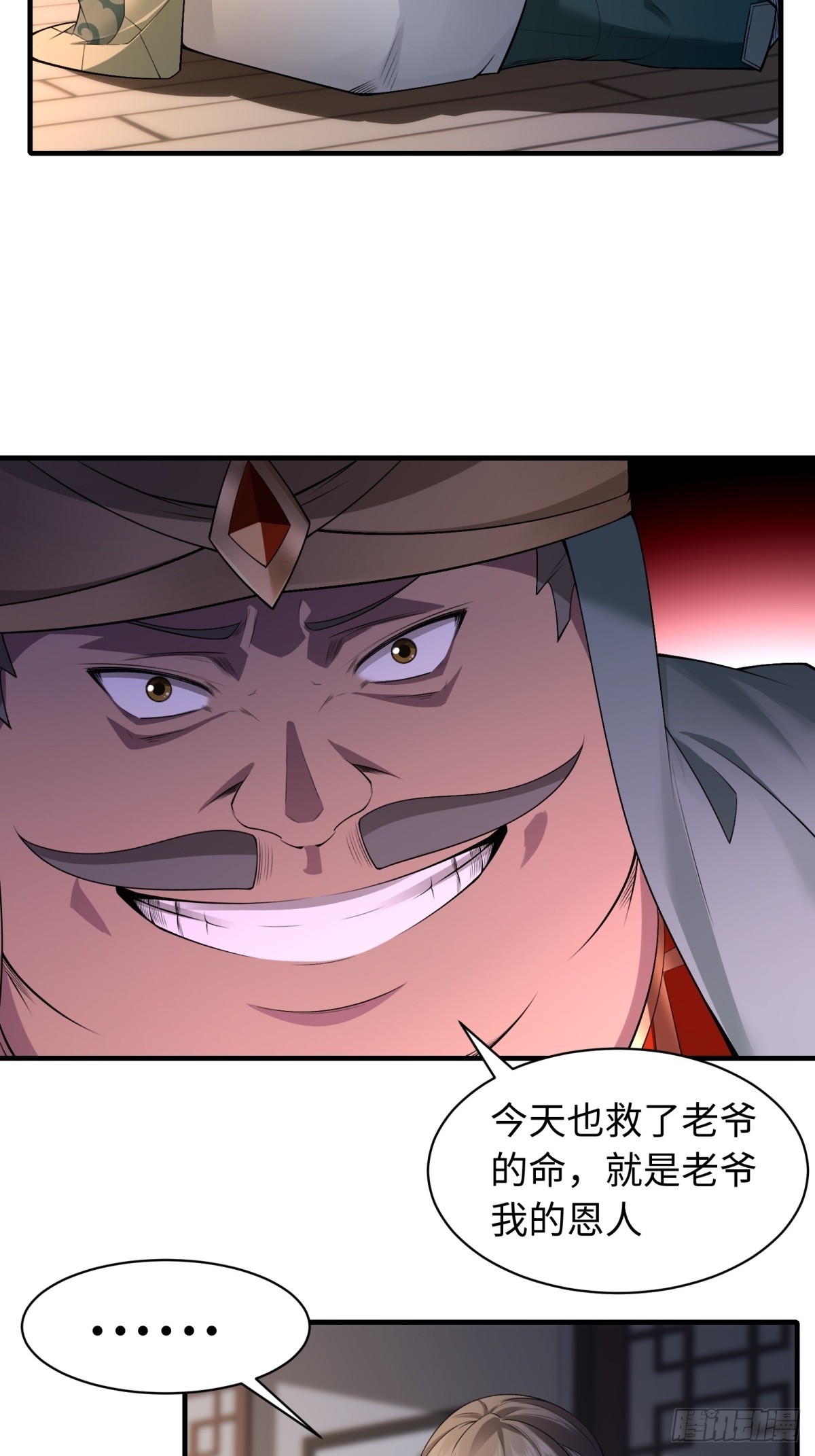第 48 页