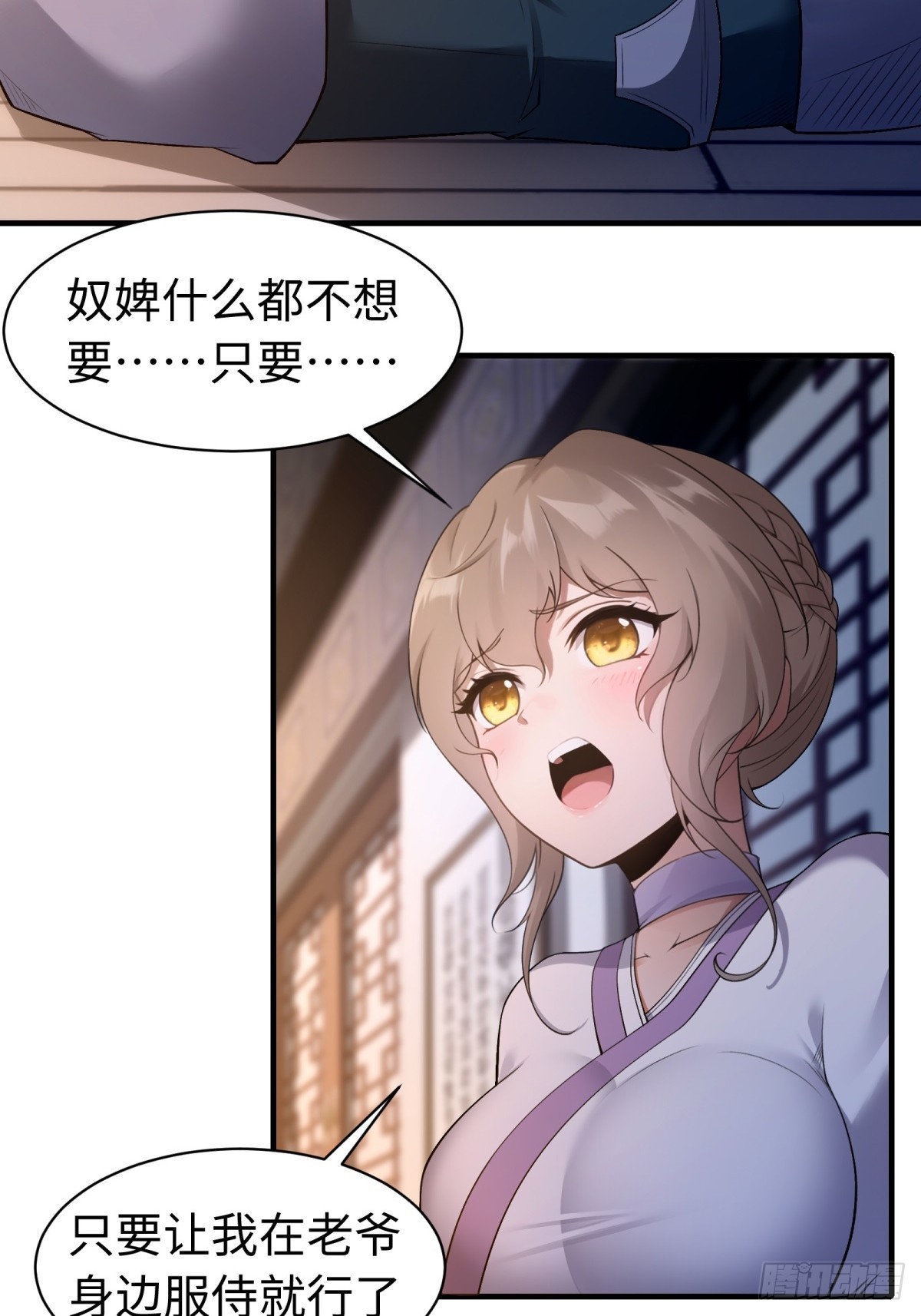 第 51 页