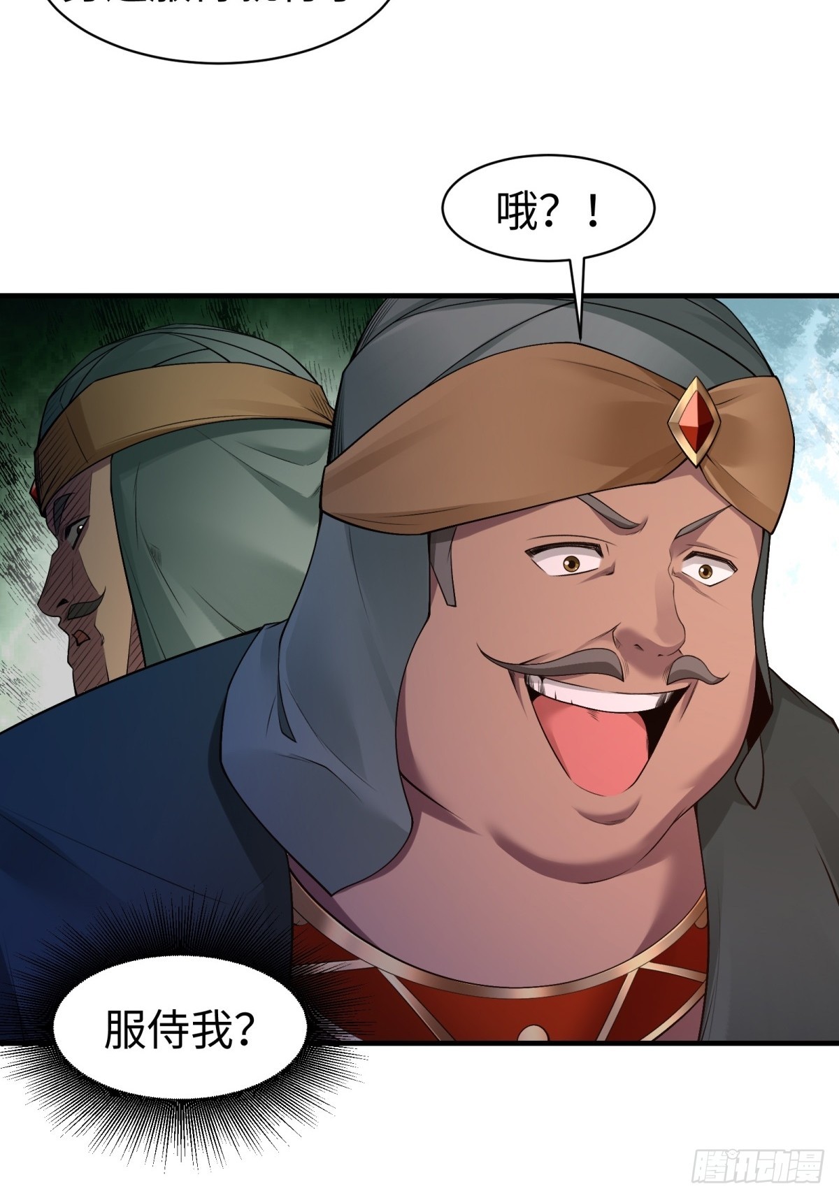 第 52 页