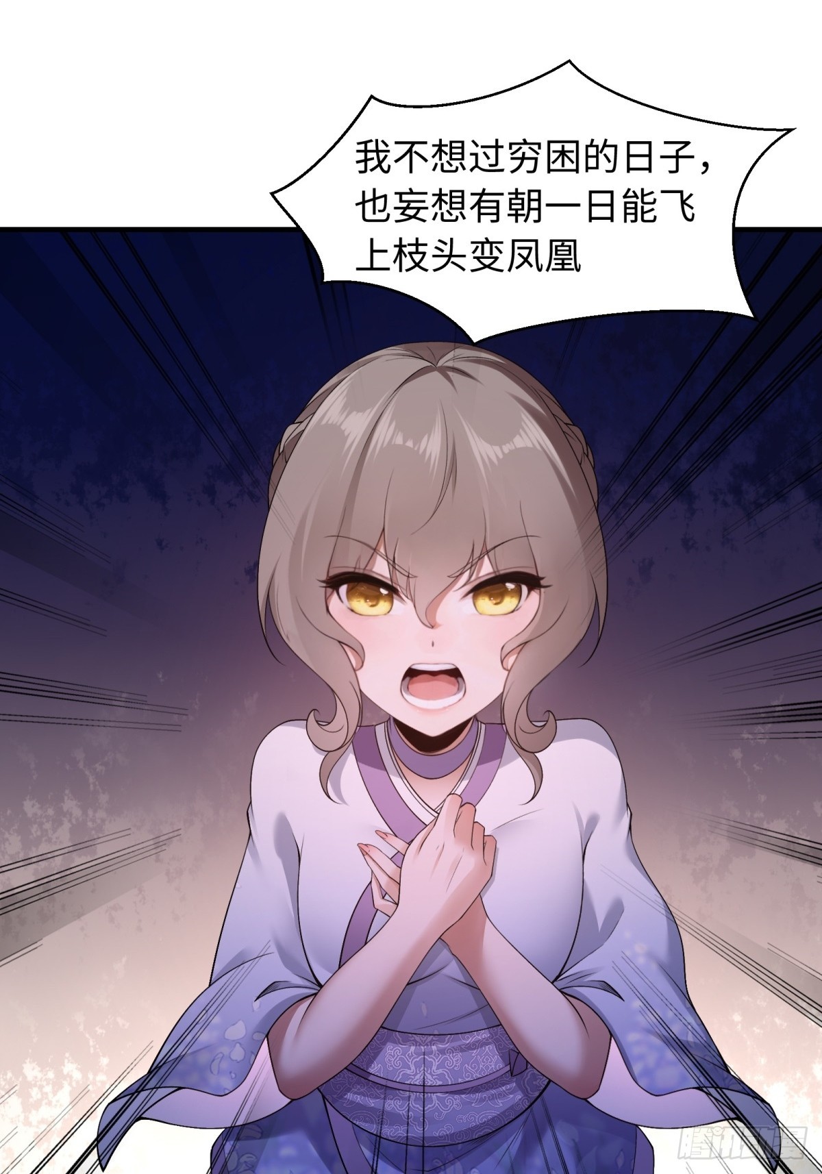 第 53 页