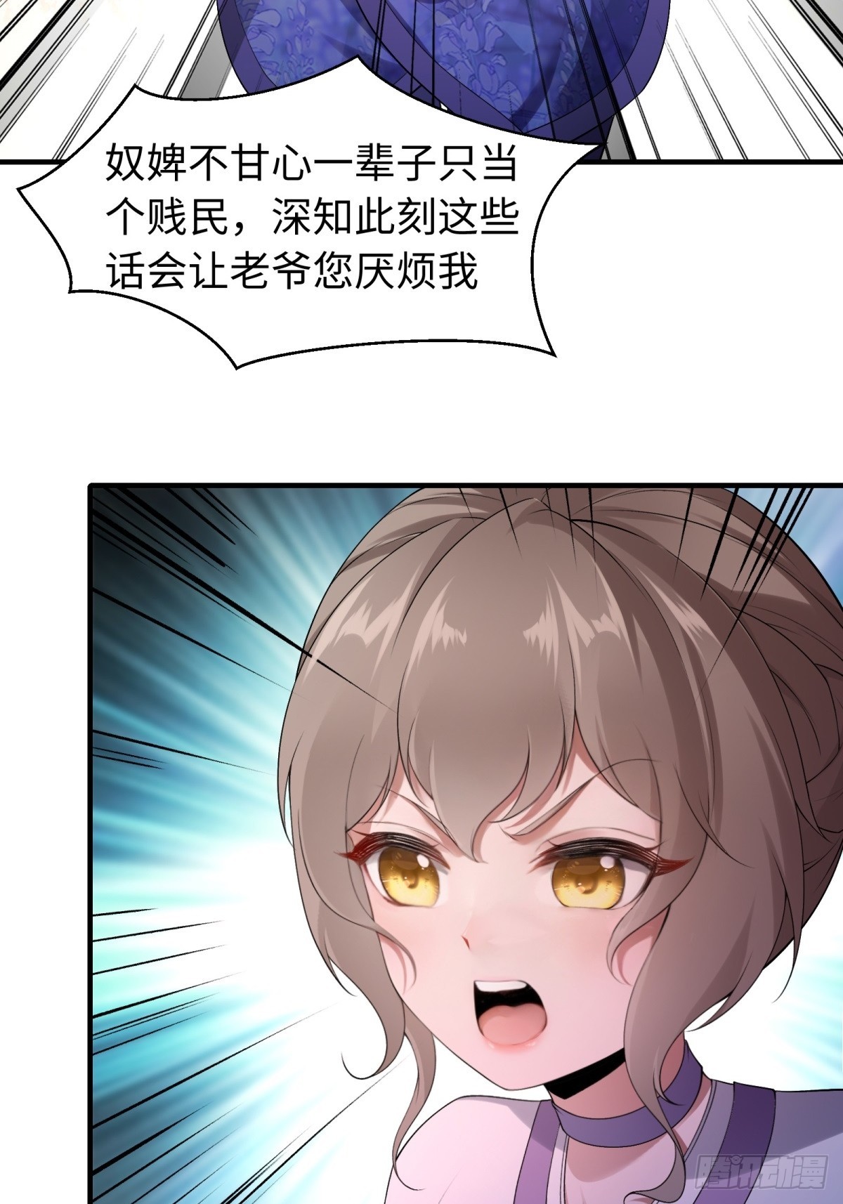 第 54 页