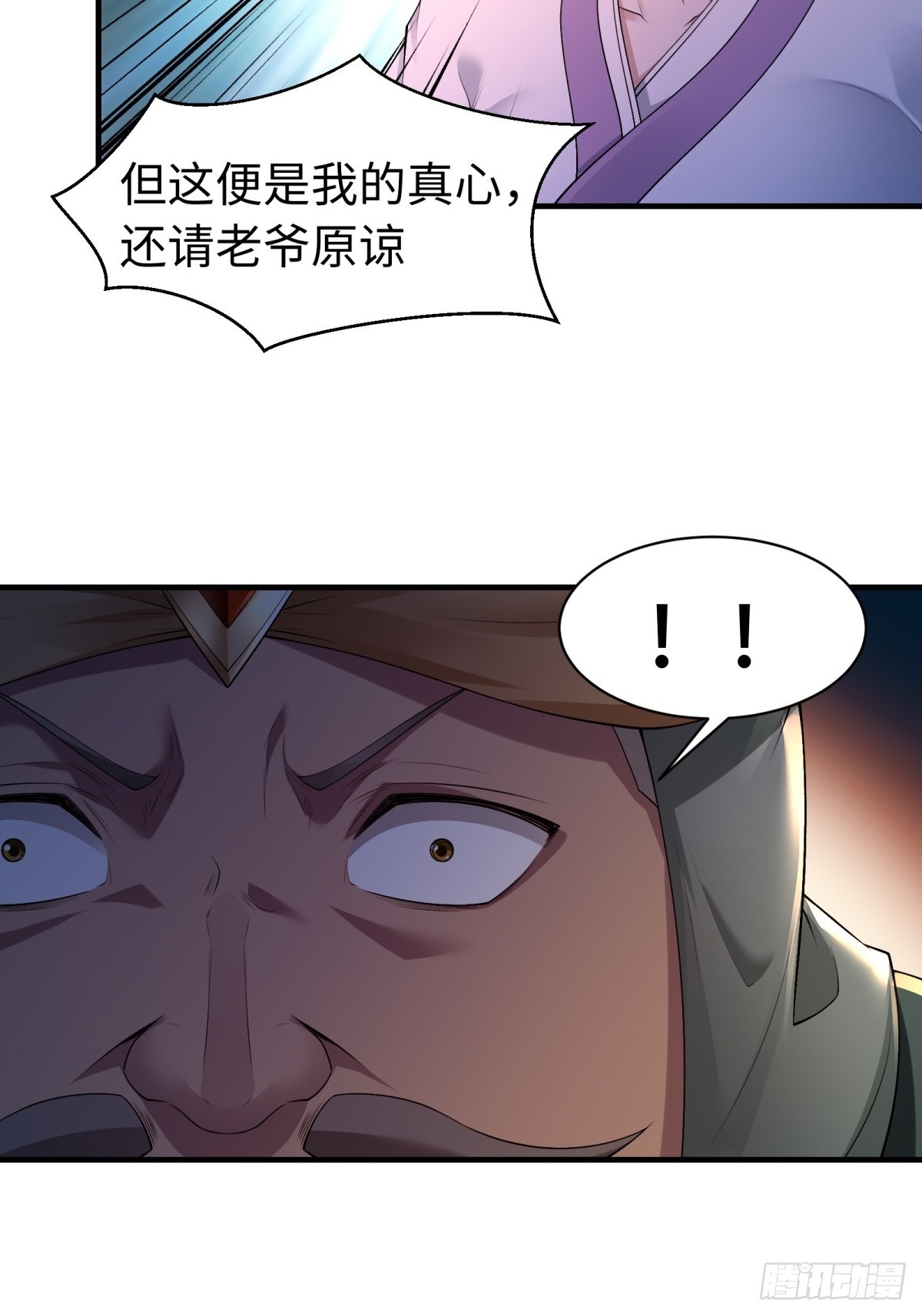 第 55 页