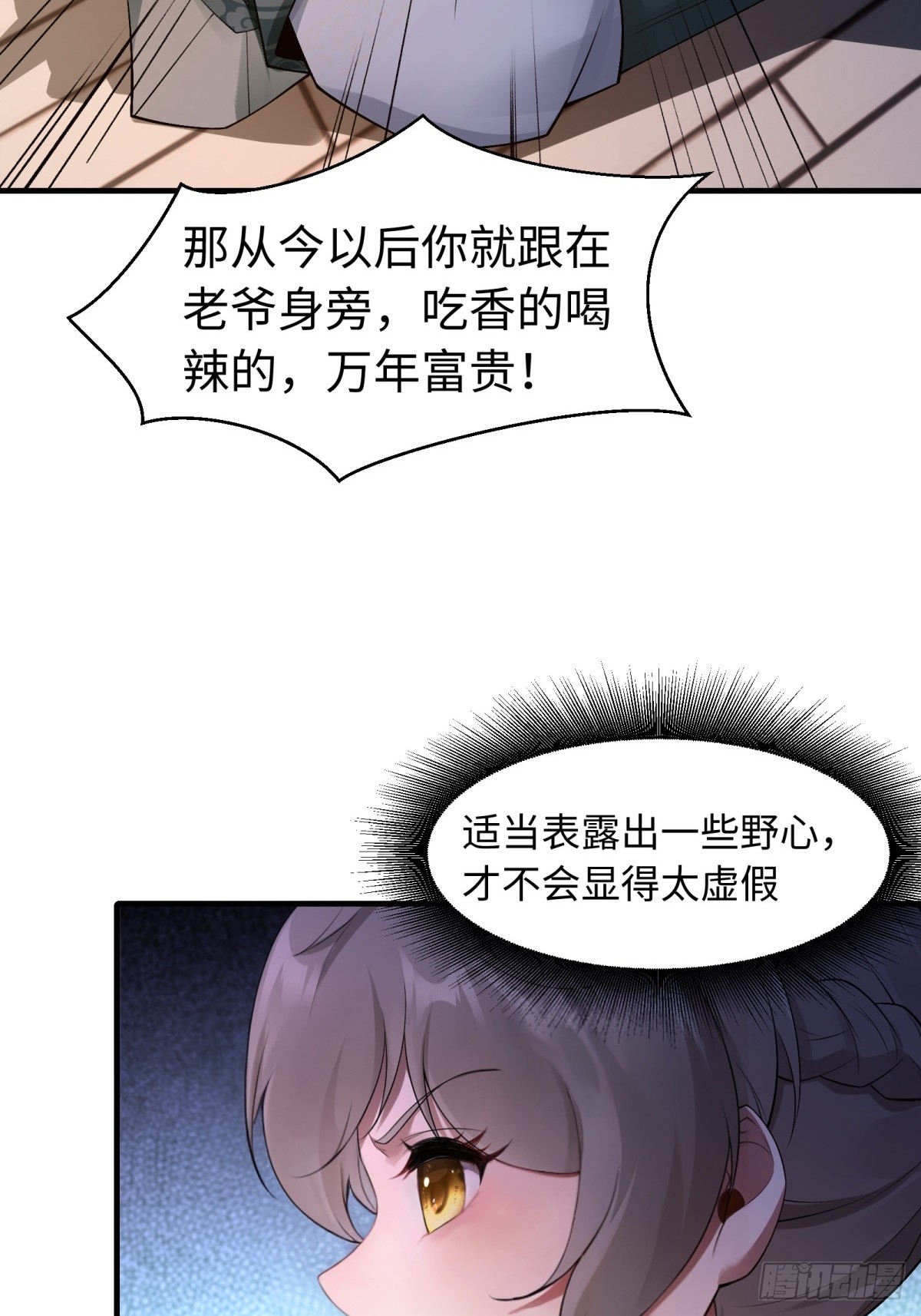 第 57 页