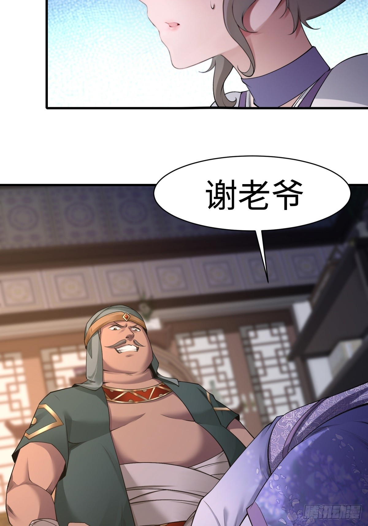 第 58 页