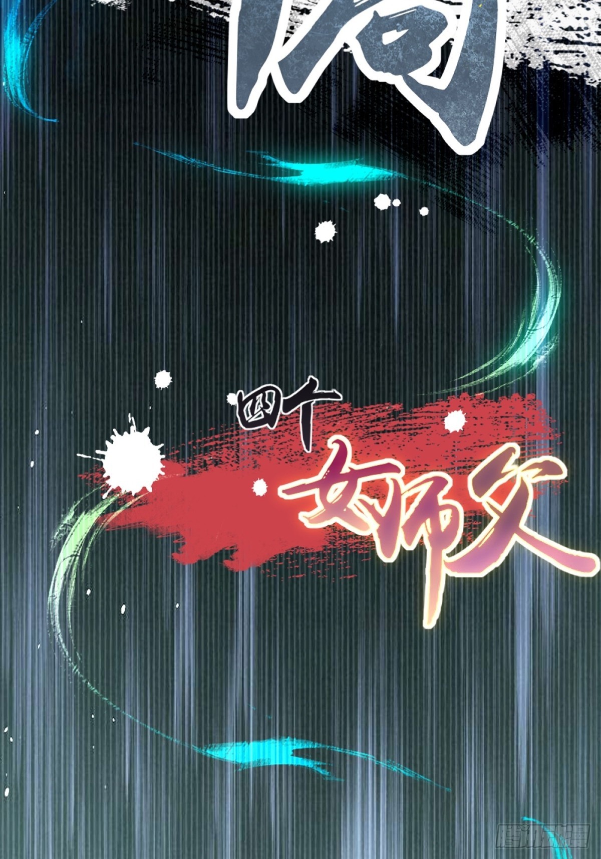 第 60 页