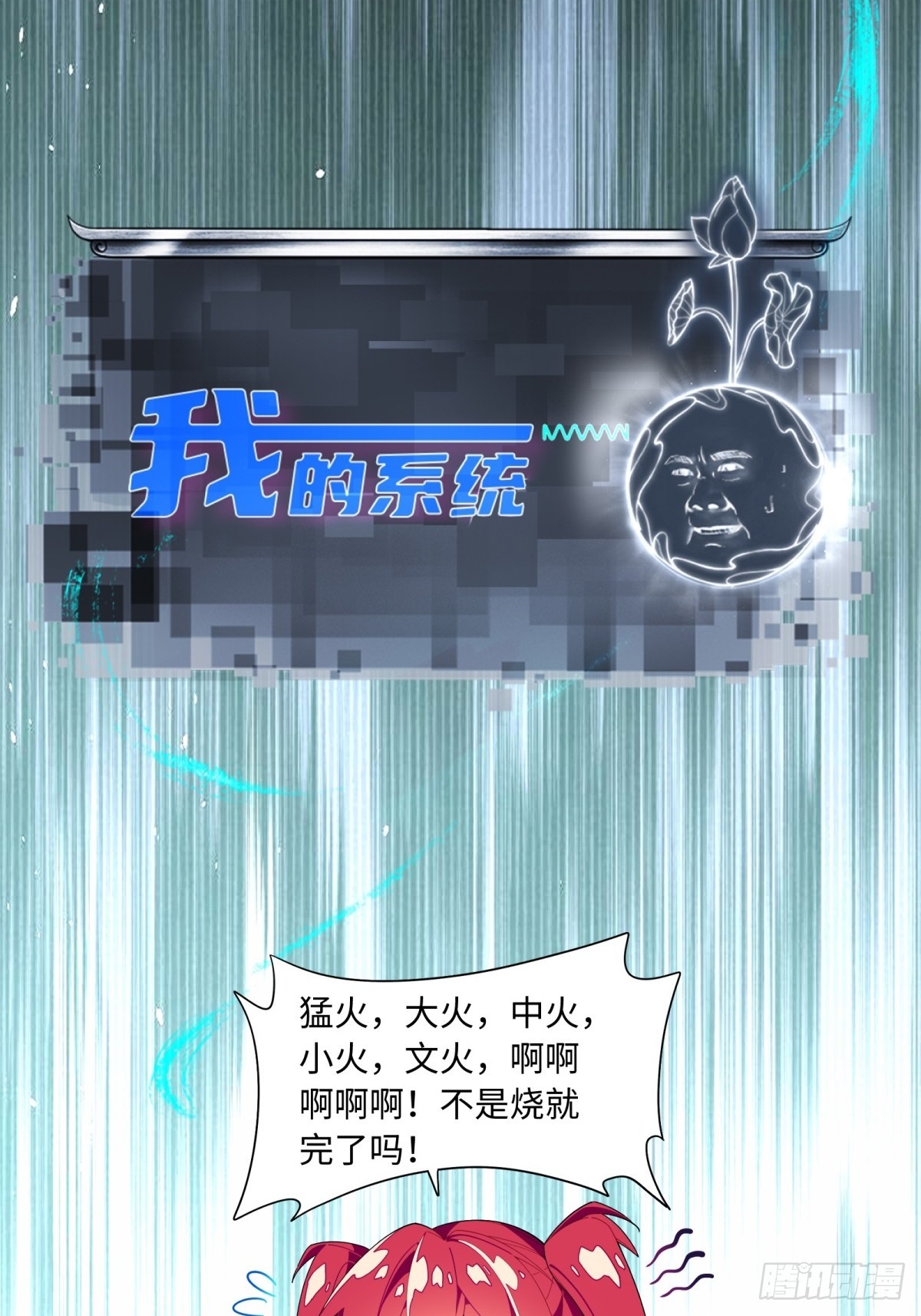 第 61 页
