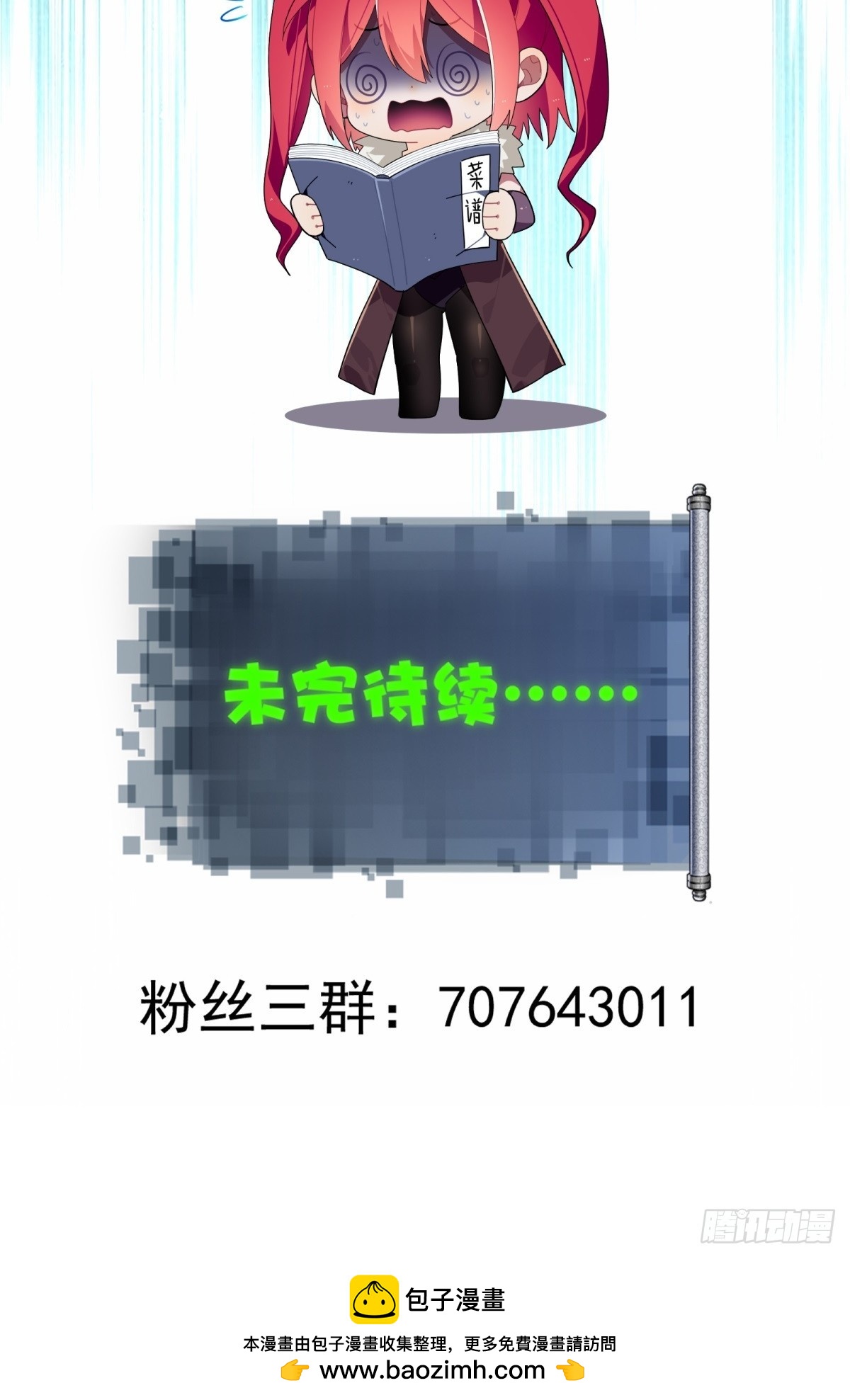 第 62 页