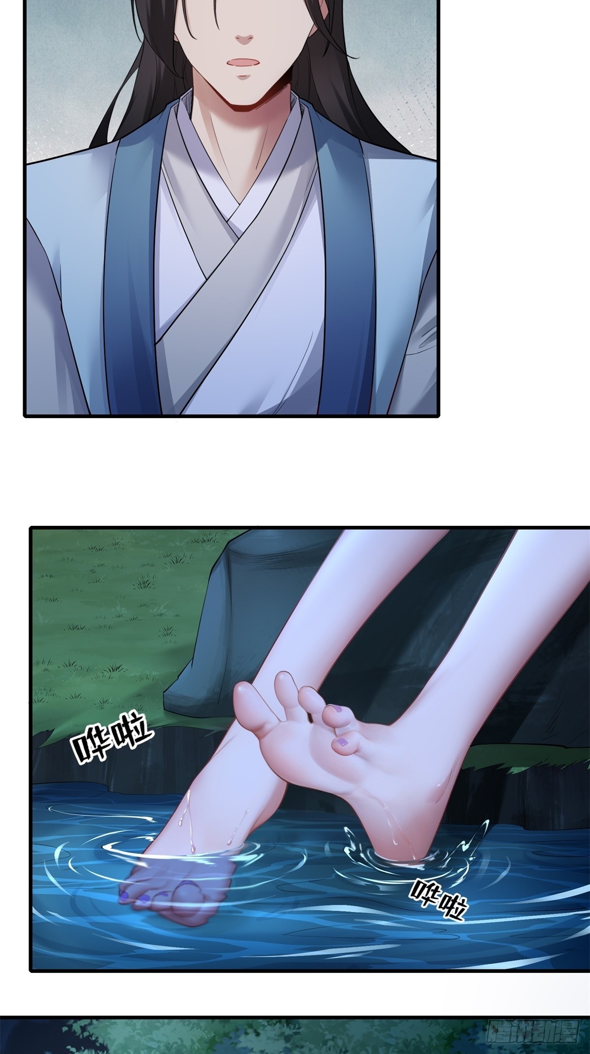 第 16 页