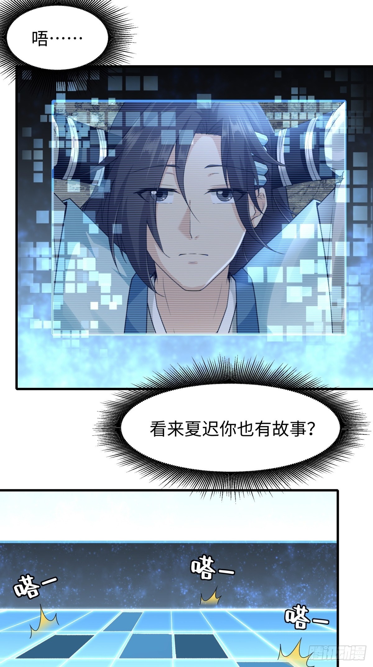 第 34 页