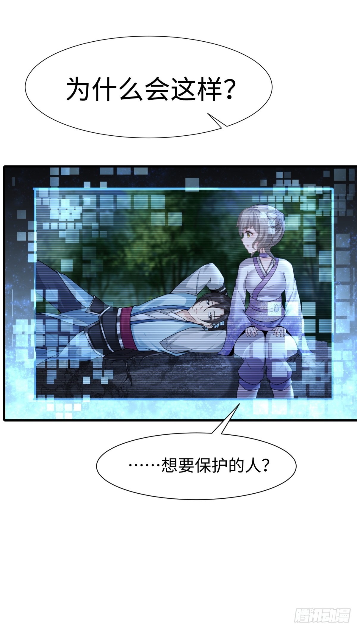 第 36 页