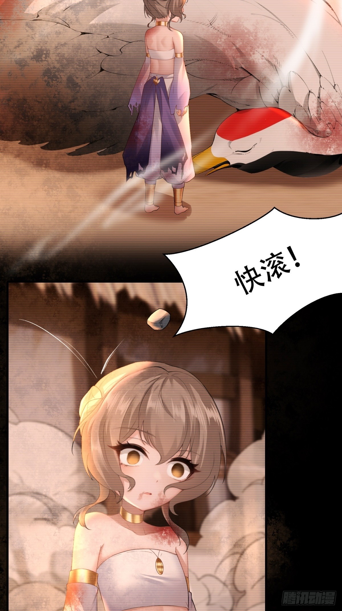 第 38 页