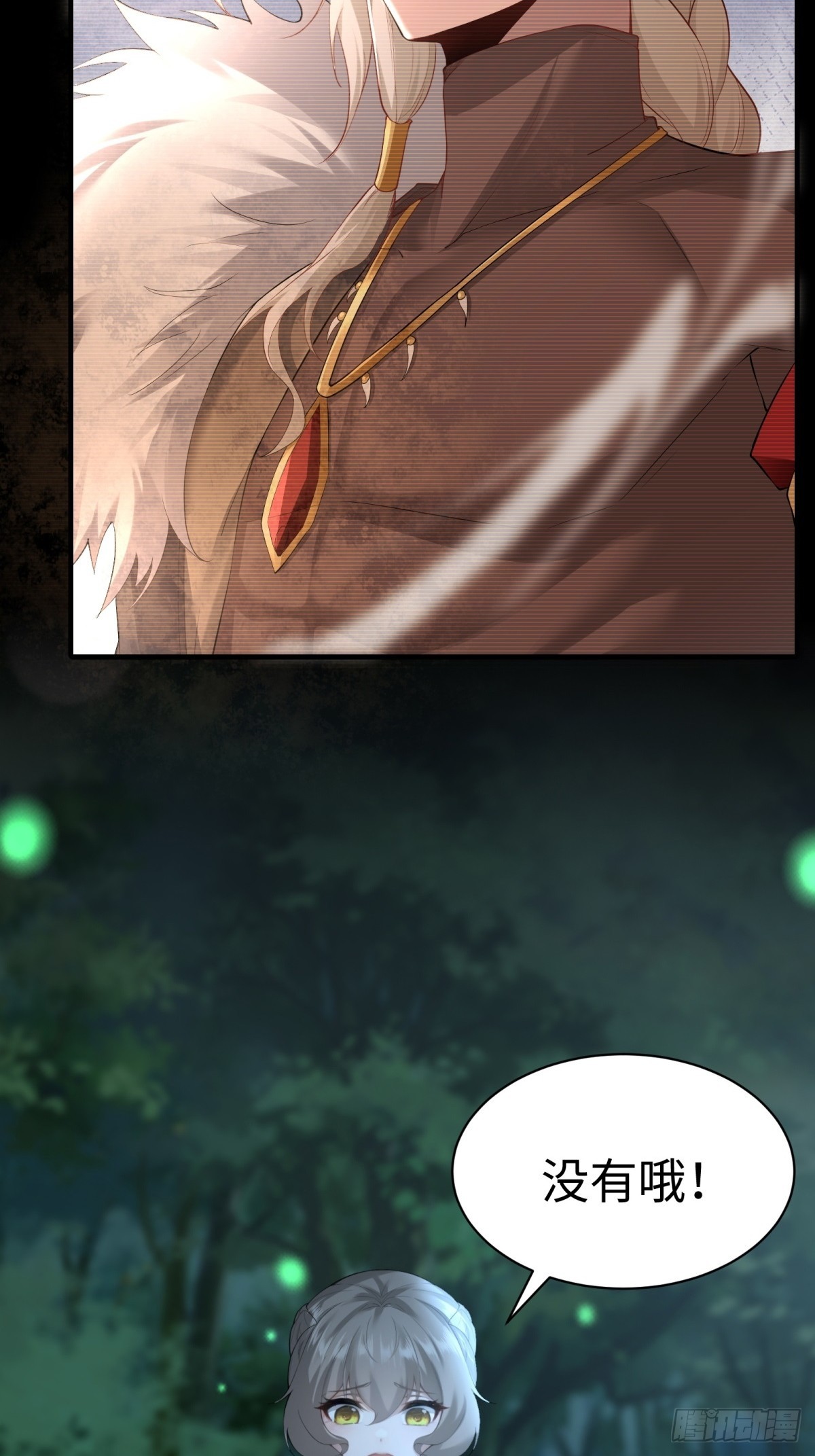 第 44 页