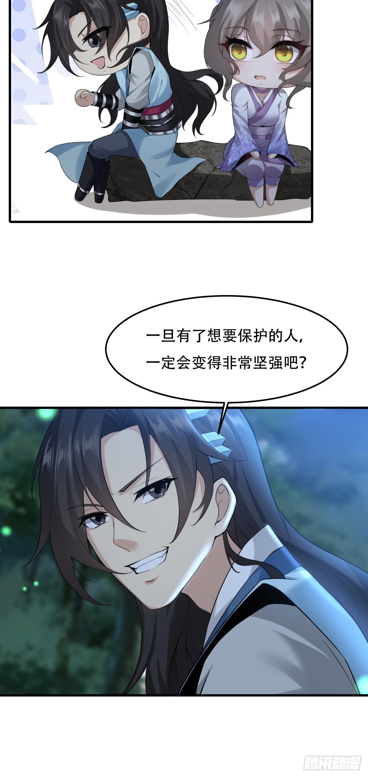 第 46 页