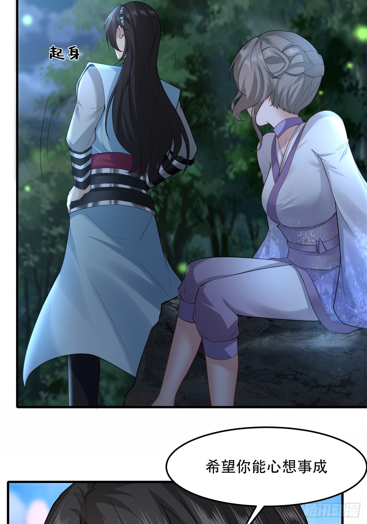 第 48 页