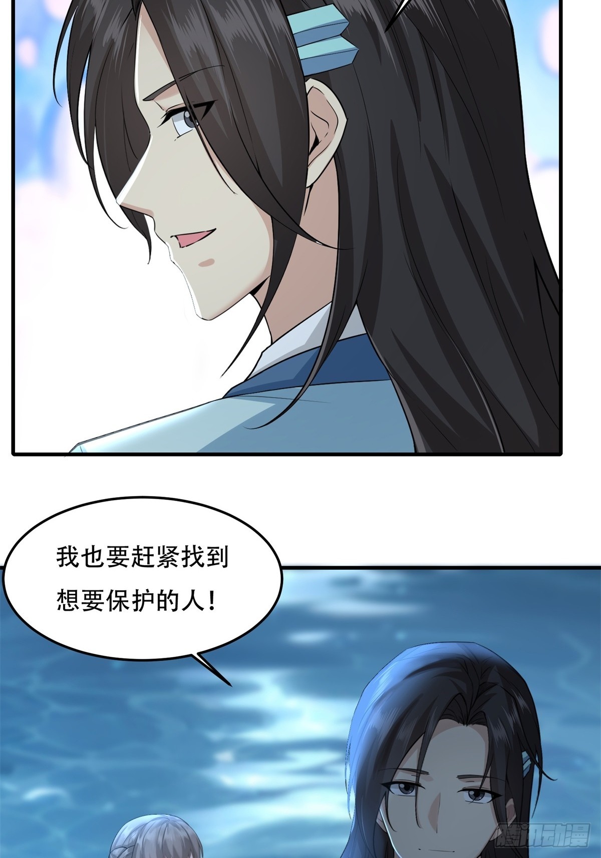 第 49 页